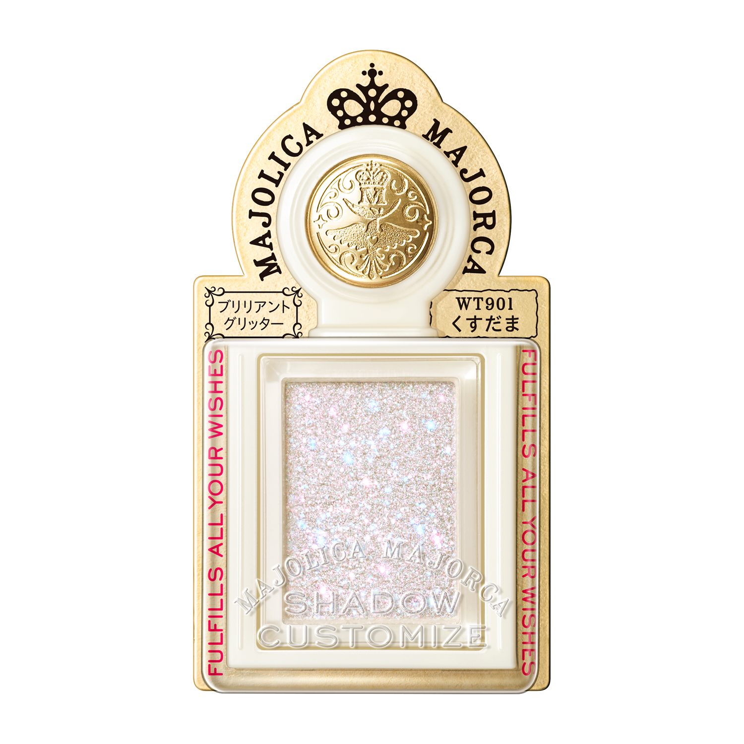 シャドーカスタマイズ　（ブリリアントグリッター）　WT901　くすだま image number 3