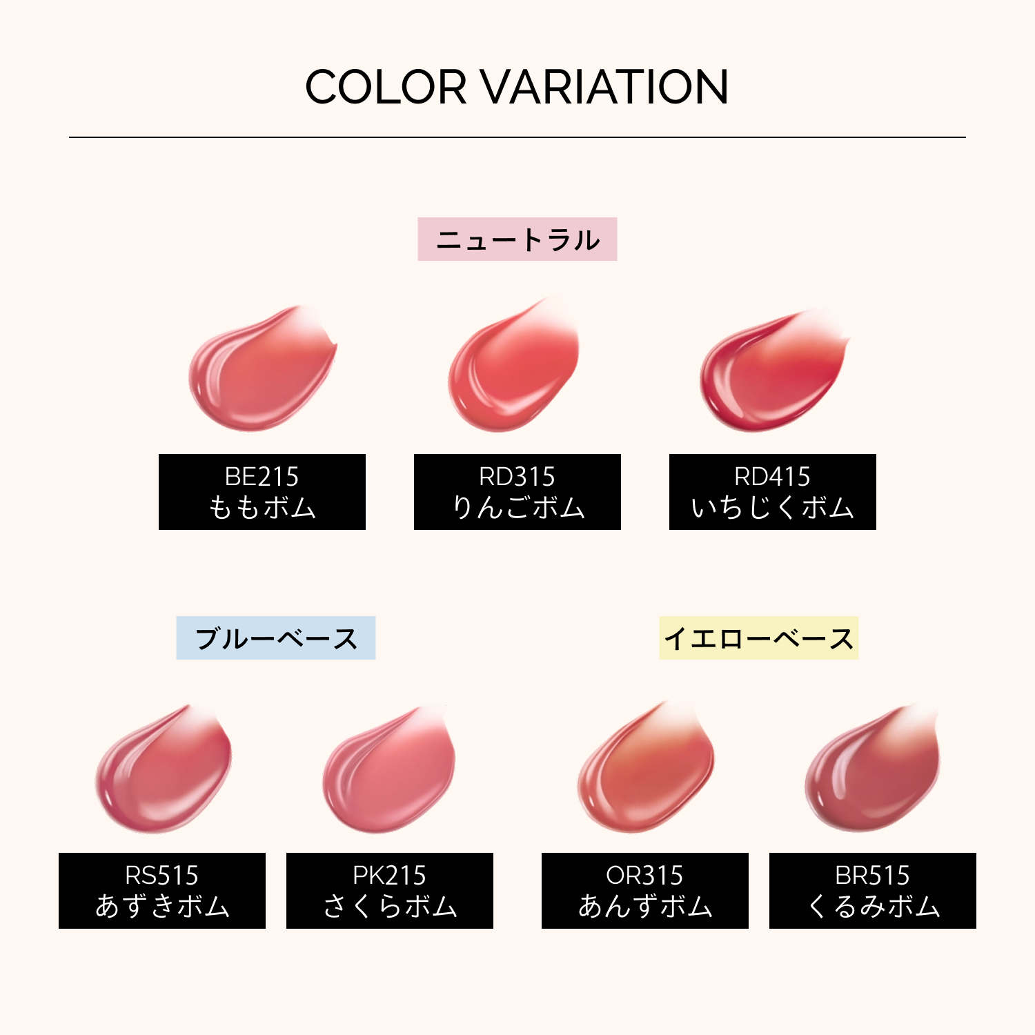 マキアージュ　リップグロウボム／RS515　あずきボム image number 6