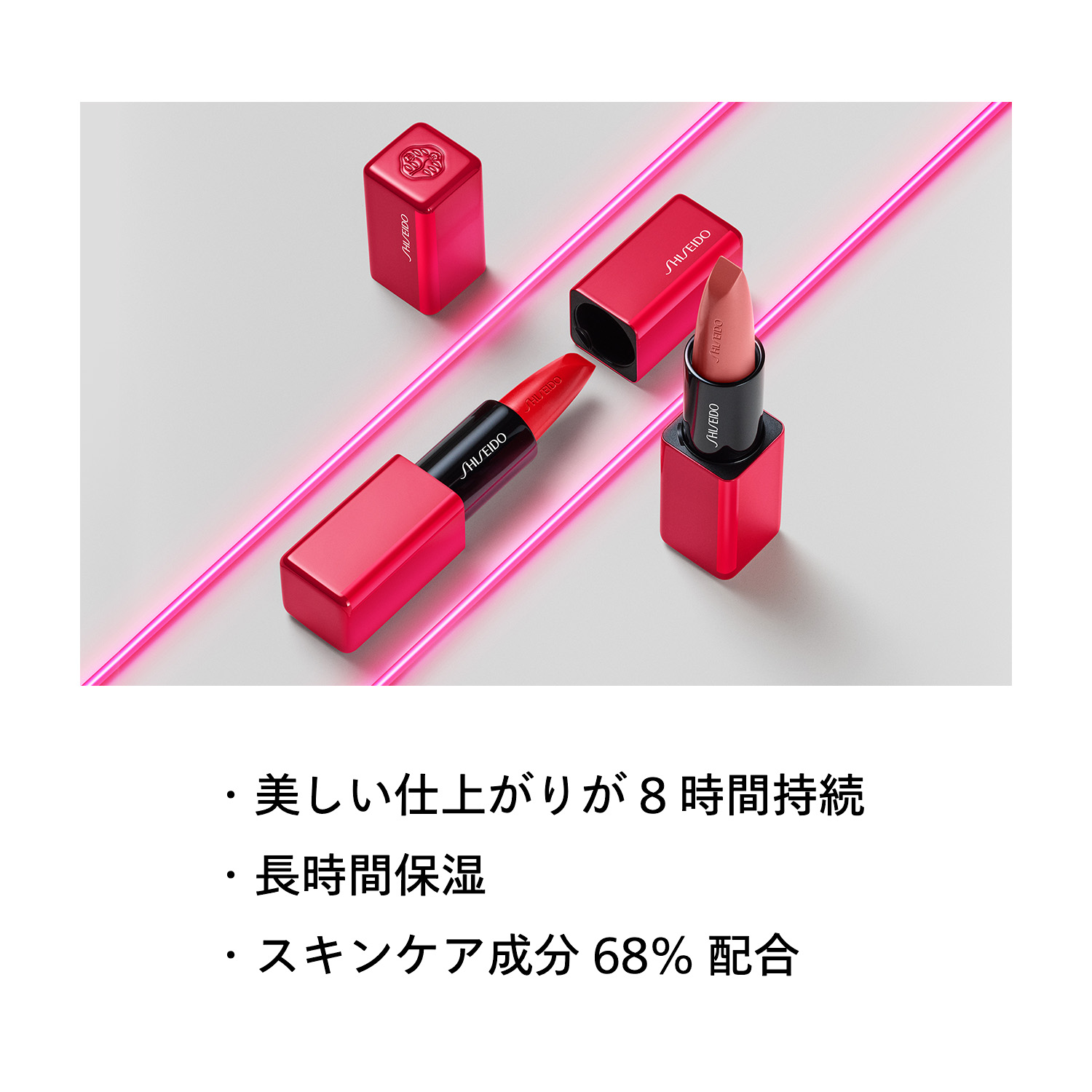 テクノサテン　ジェル　リップスティック／414　Upload image number 7