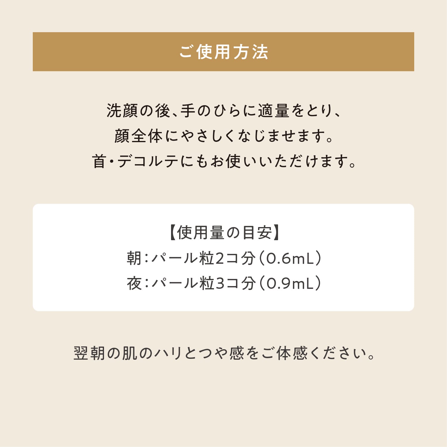 ミルキージェル　エンリッチ　ＬＦ／50mL image number 10