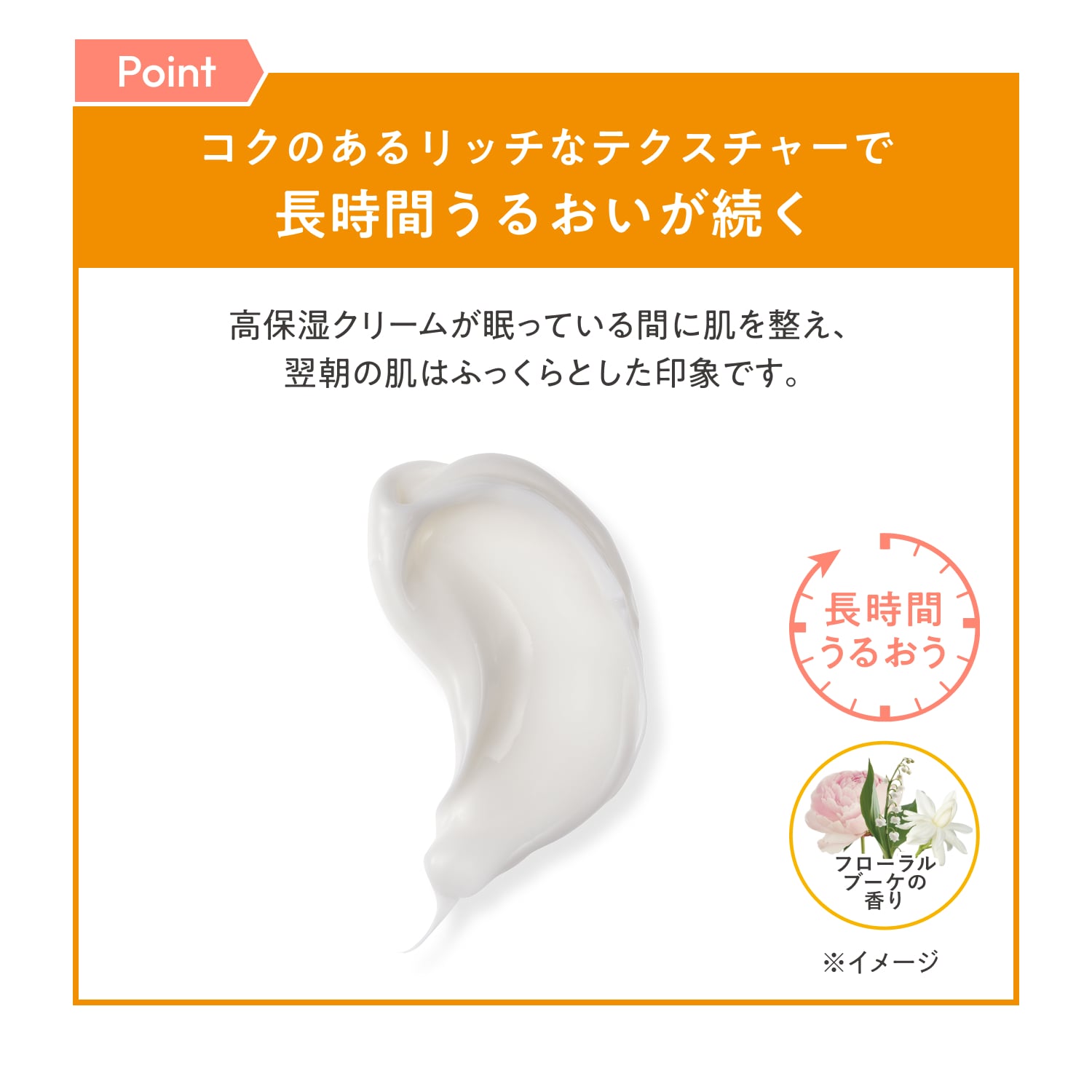 Ｃ＋　ラディアンス　クリーム image number 8