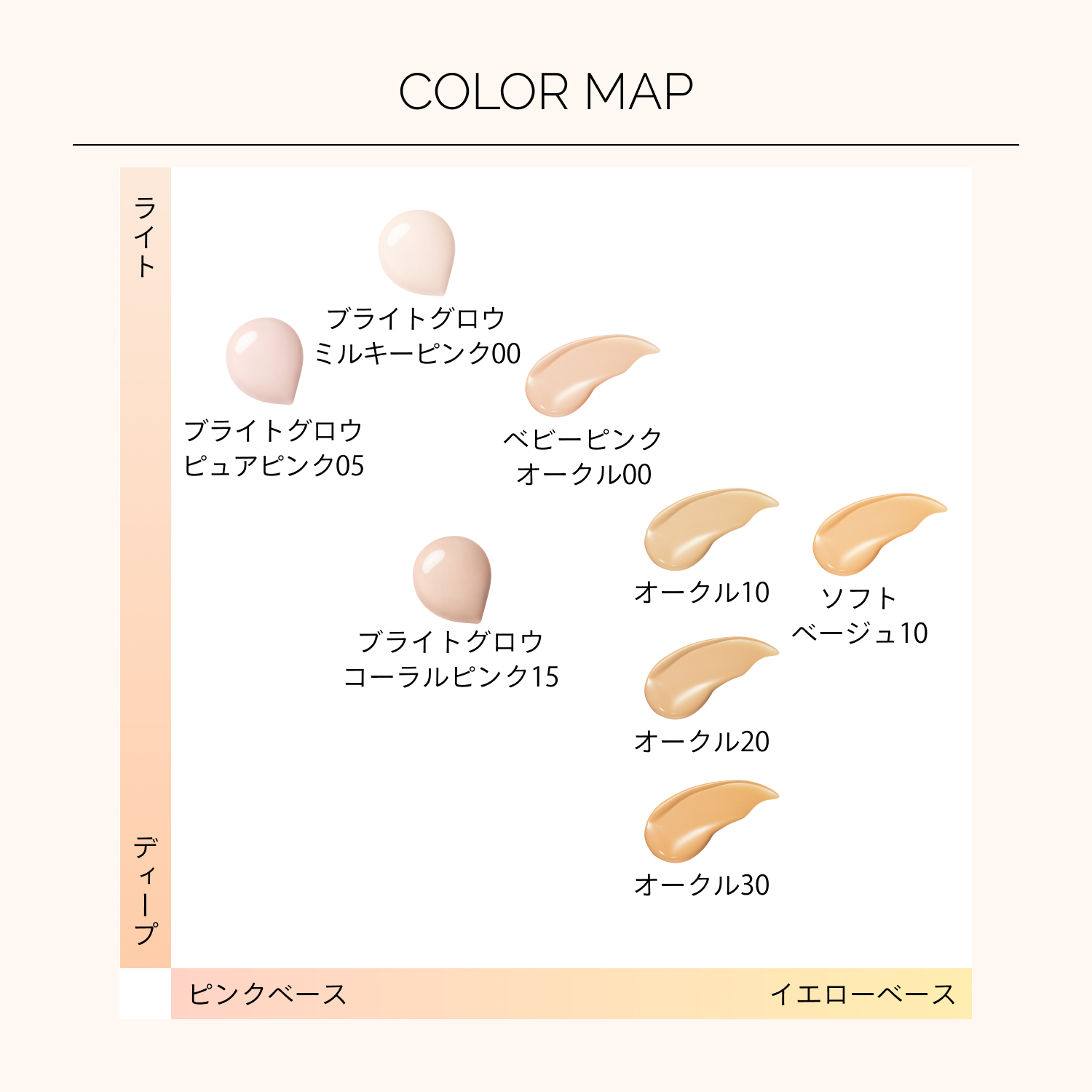 エッセンスリキッド　ＥＸ　ブライトグロウ／コーラルピンク15 image number 11