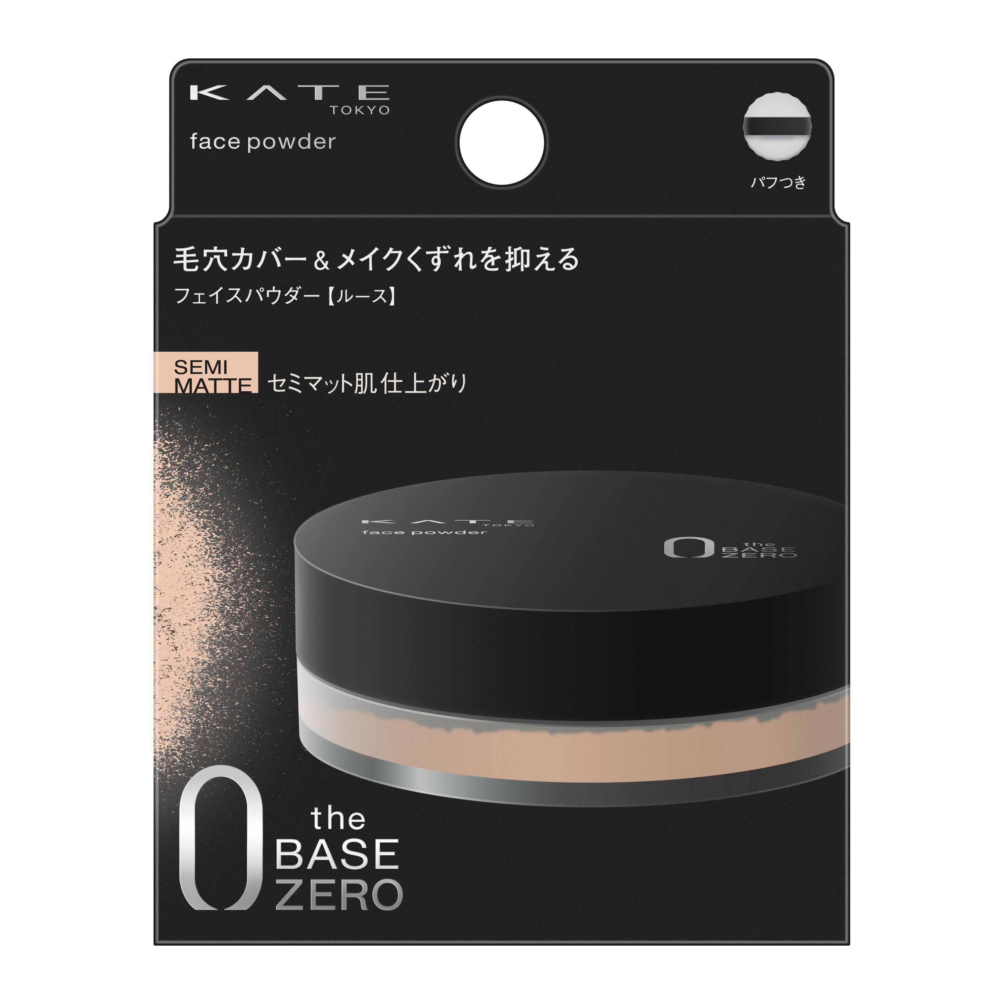 フェイスパウダーZ／セミマット image number 0