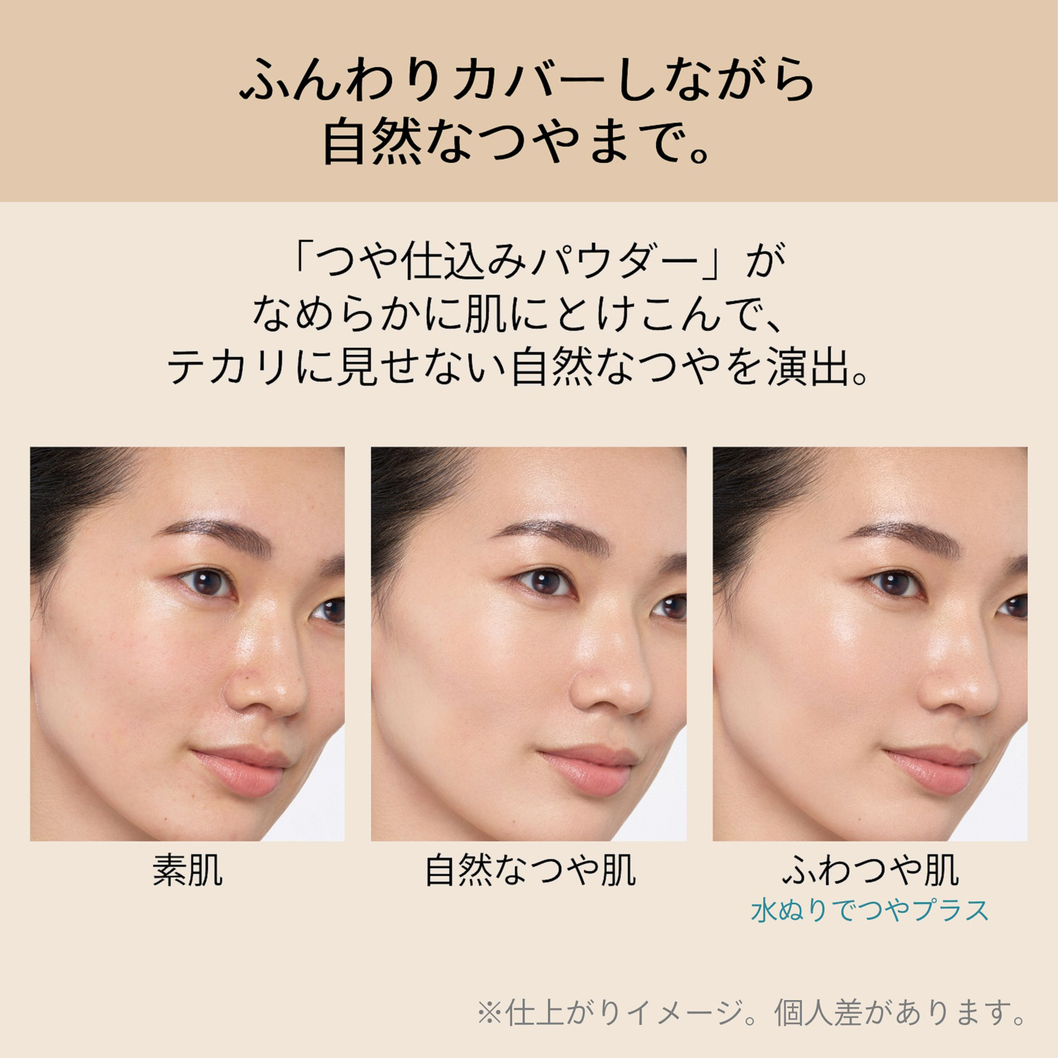 マキアージュドラマティックパウダリー　ＥＸ／オークル00（レフィル） image number 5