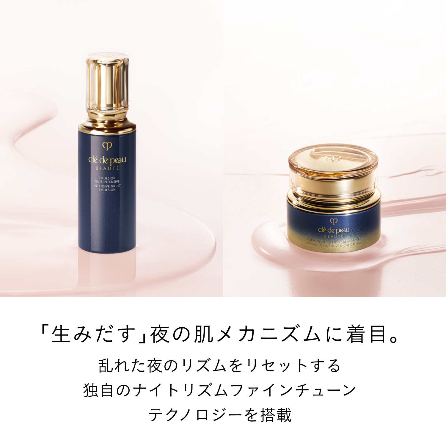 クレームアンタンシヴＲ（ニュイ）　ミニ image number 3