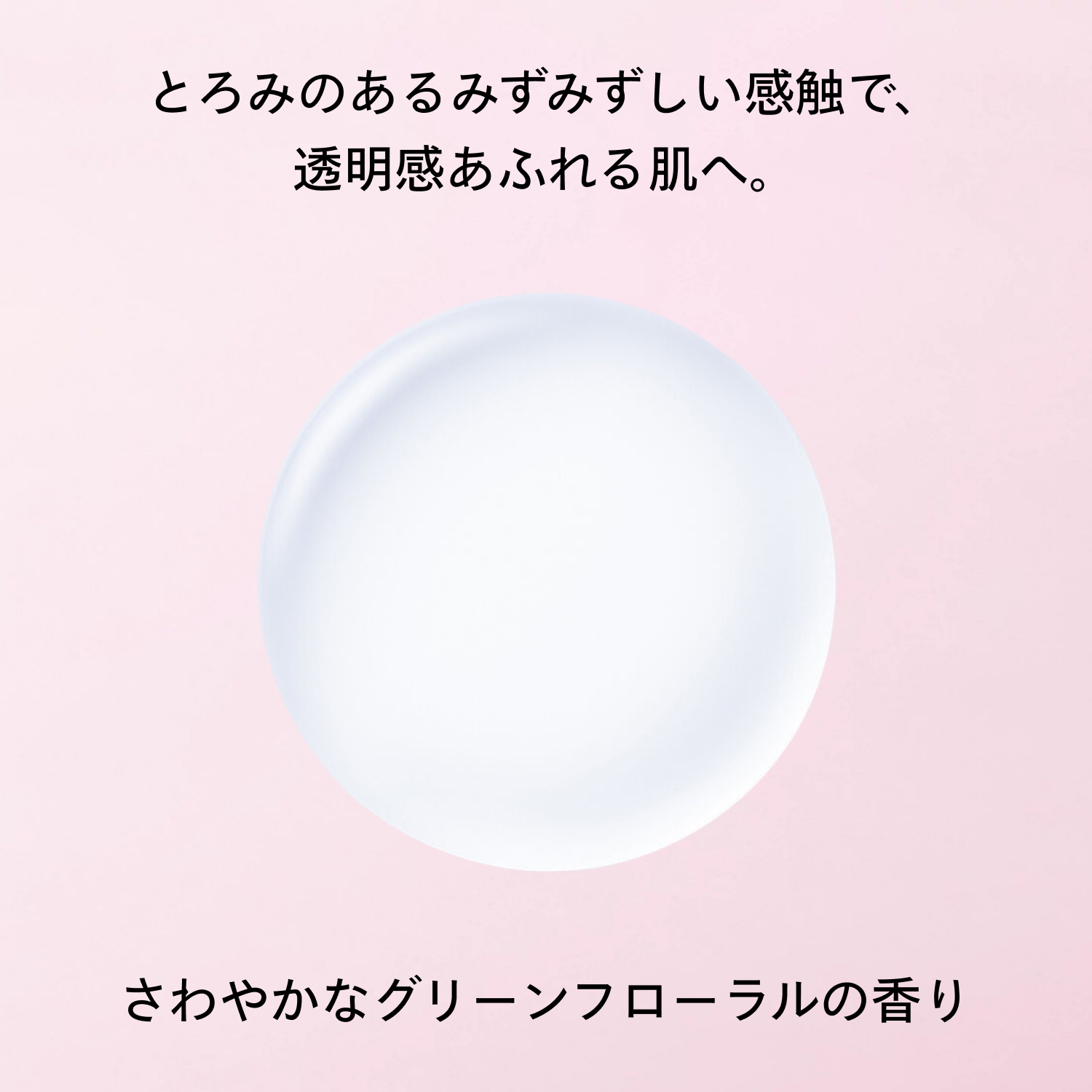 トリートメントソフナー image number 4