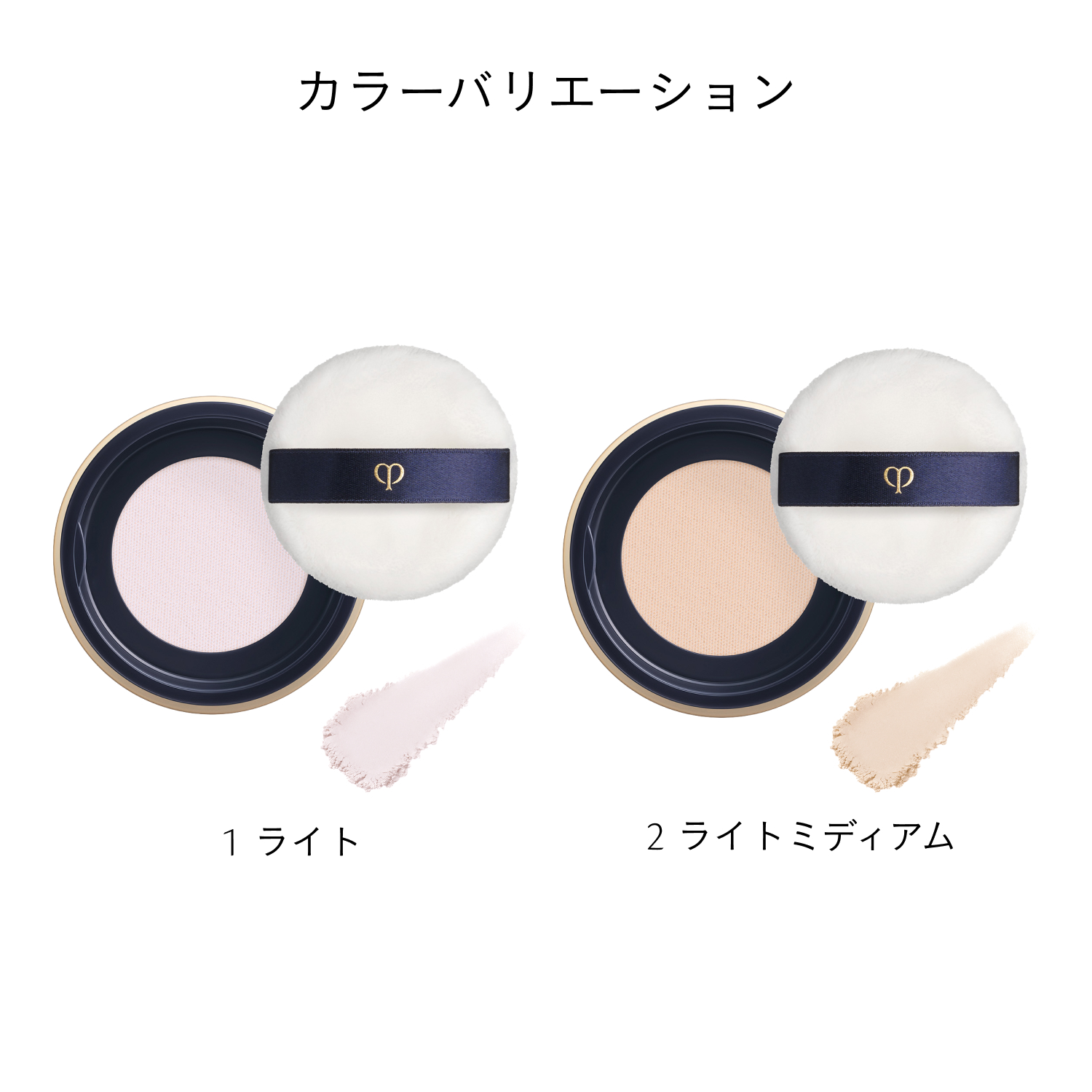 ＵＶケアキット（クレームＵＶ　ｎ　＆　プードルトランスパラントｎ　Ｍ（スモール）２ライトミディアム） image number 7
