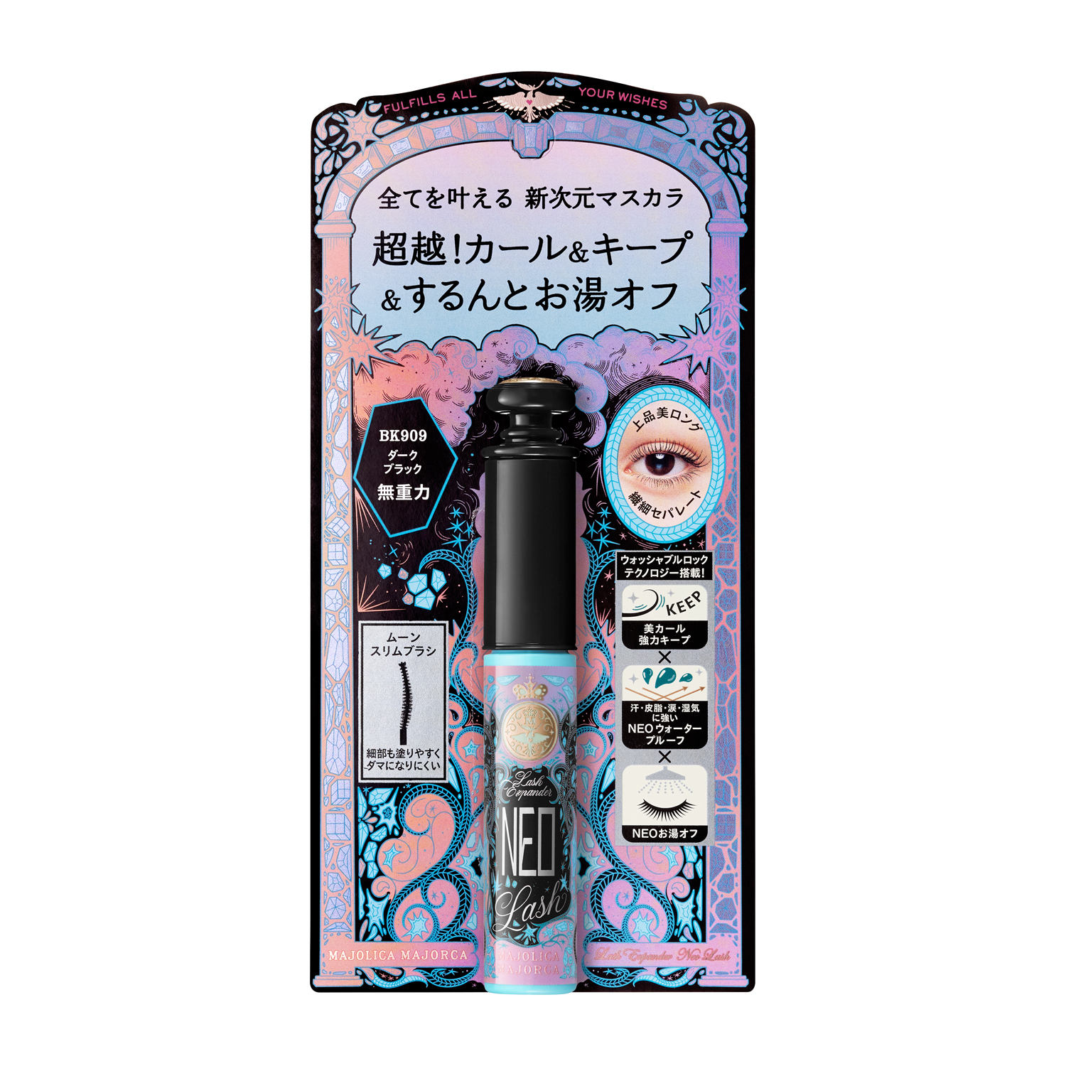 ラッシュエキスパンダー　ネオラッシュ／BK909　無重力　ダークブラック image number 3
