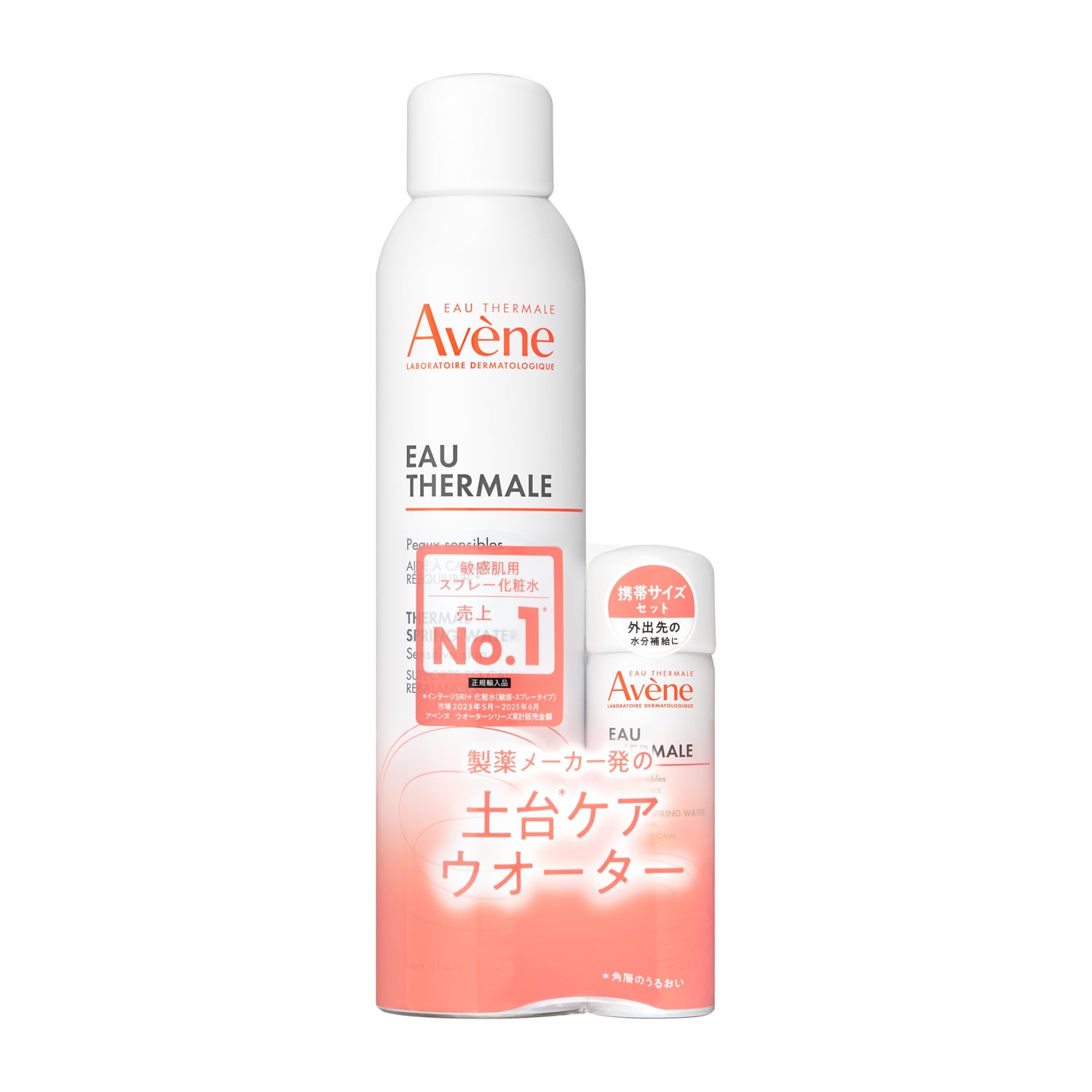 アベンヌ　ウオーター＜Ｌ＞　Ｐ２７Ｃキャンペーンセット image number 1