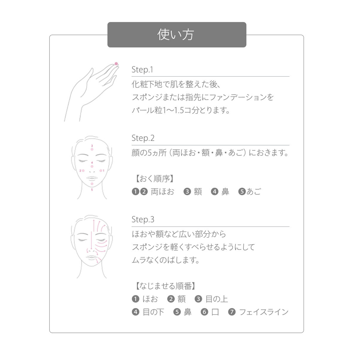 ｄ　プログラム　薬用　スキンケアファンデーション　（リキッド）／オークル00（医薬部外品） image number 6