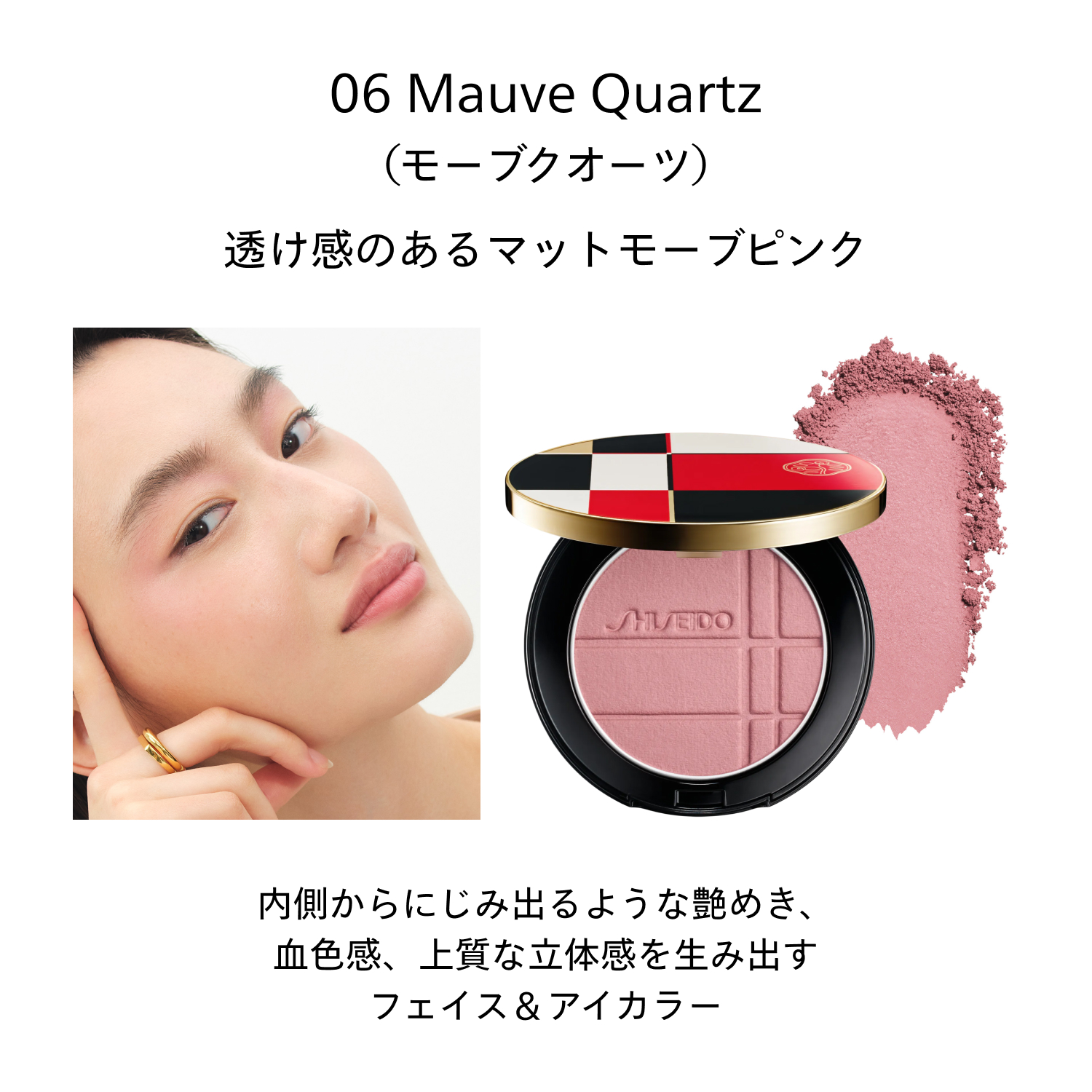 カラー＋グロウ　エンハンサー／06　Mauve Quartz image number 6