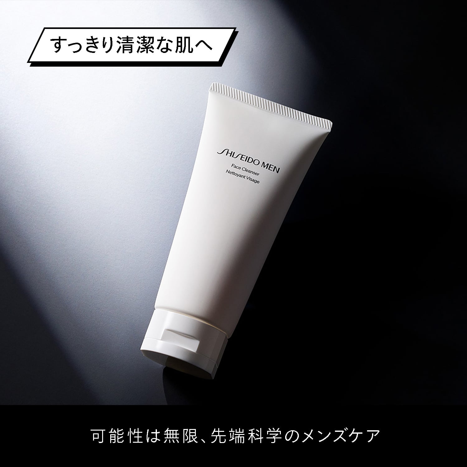 フェイス　クレンザー image number 4