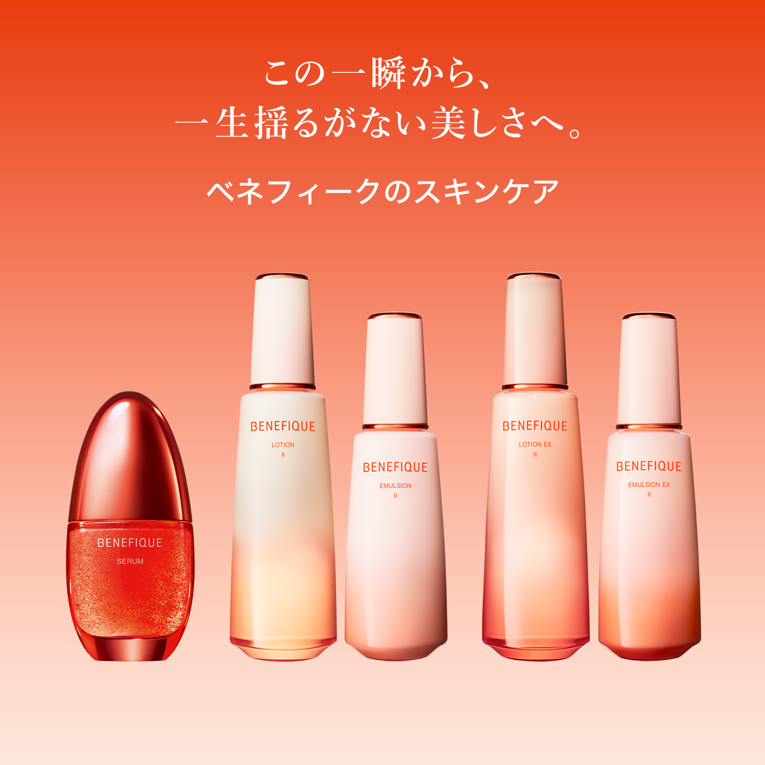 ローションＥＸ　Ⅱ／手のひらで弾むような、とろみとハリ感（医薬部外品） image number 8