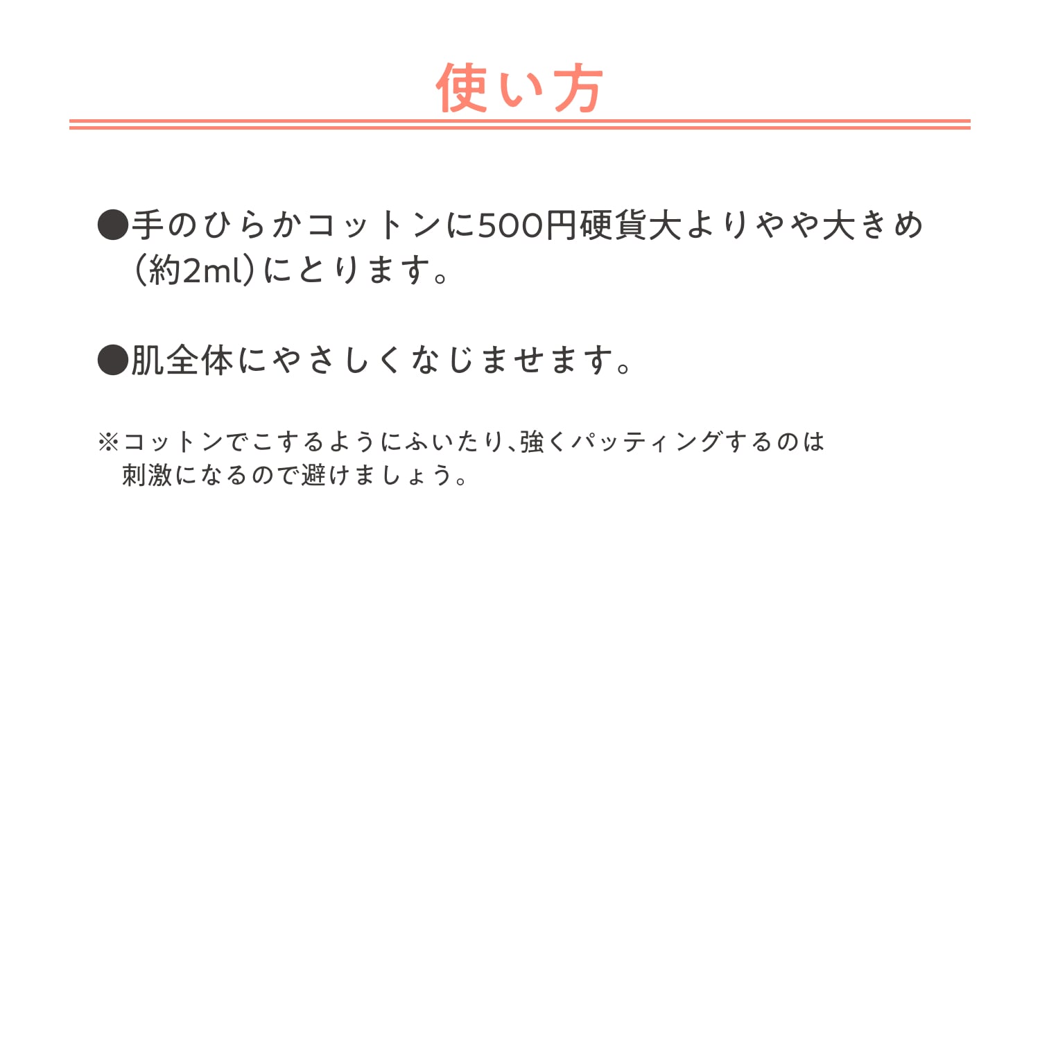 イドランス　ディープモイスト　ローション image number 9