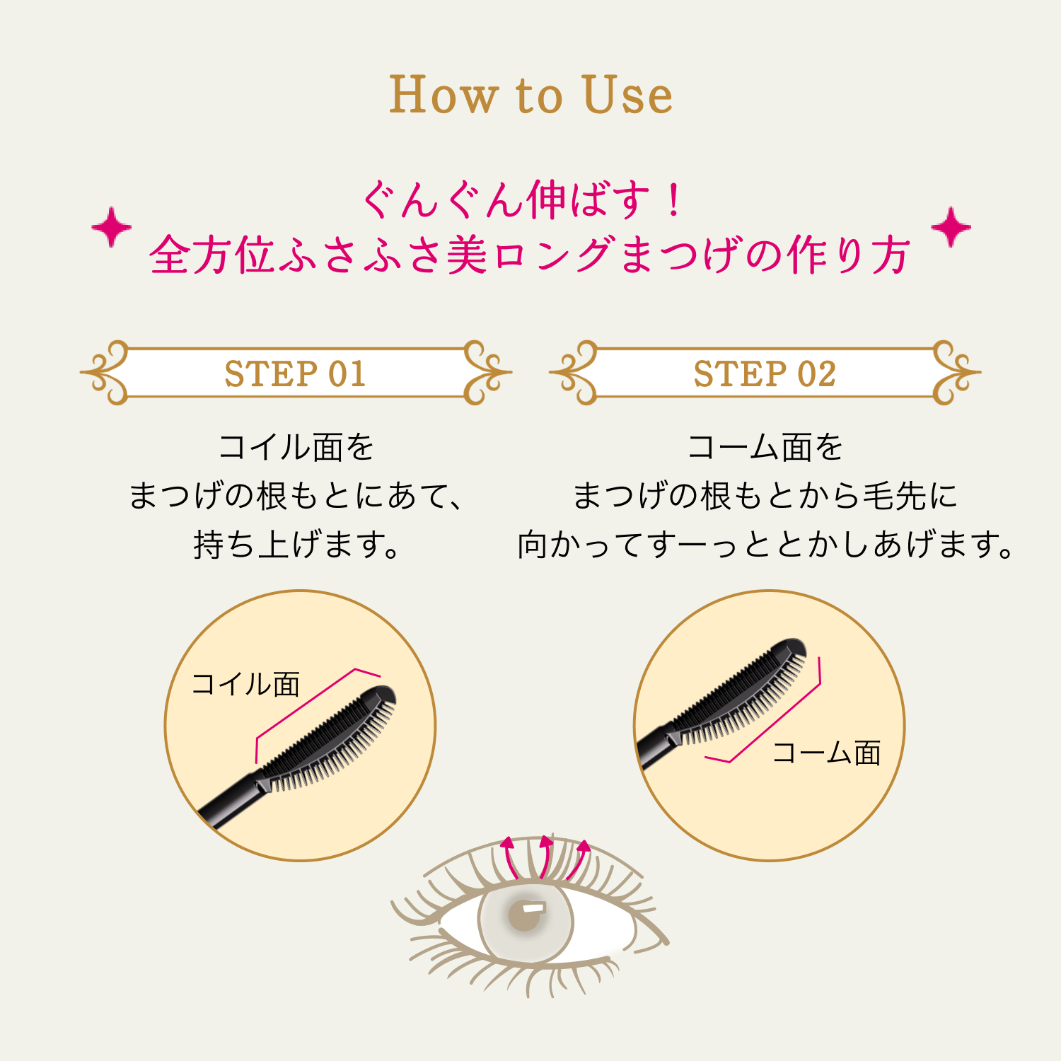 ラッシュエキスパンダー　孔雀ロング／BK999　王様　ディープブラック image number 10