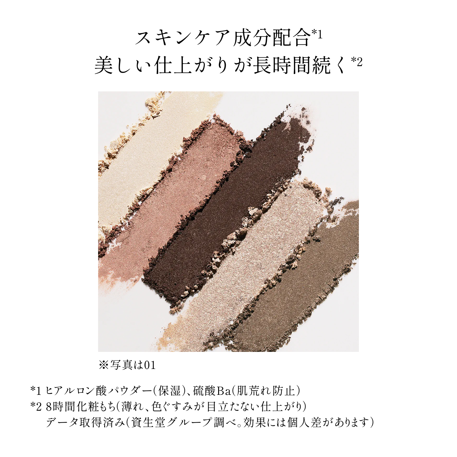 アイズ／03　鮮やかさのあるオレンジなブラウン image number 5