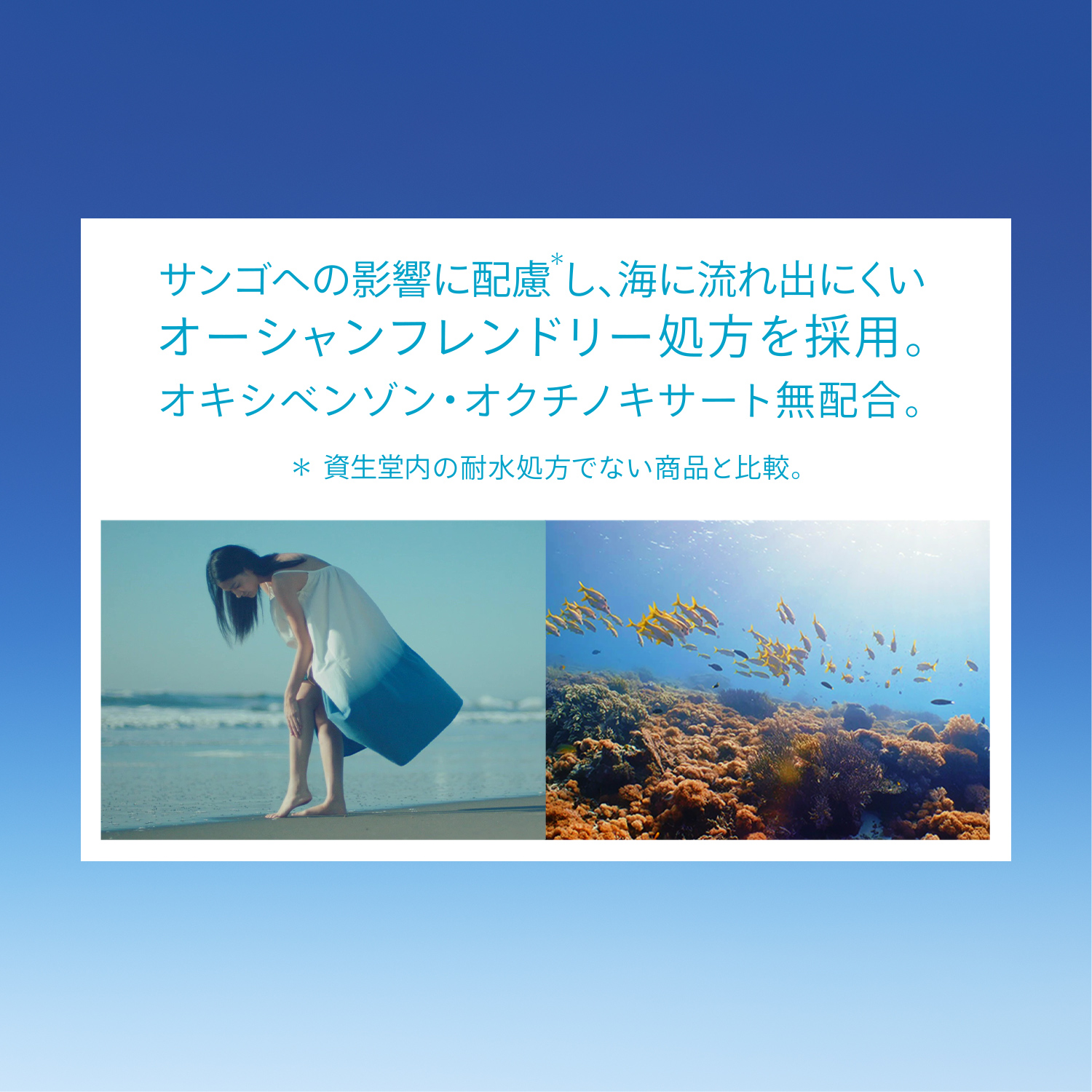 パーフェクトＵＶ　スキンケアミルク　ＮＡ image number 7
