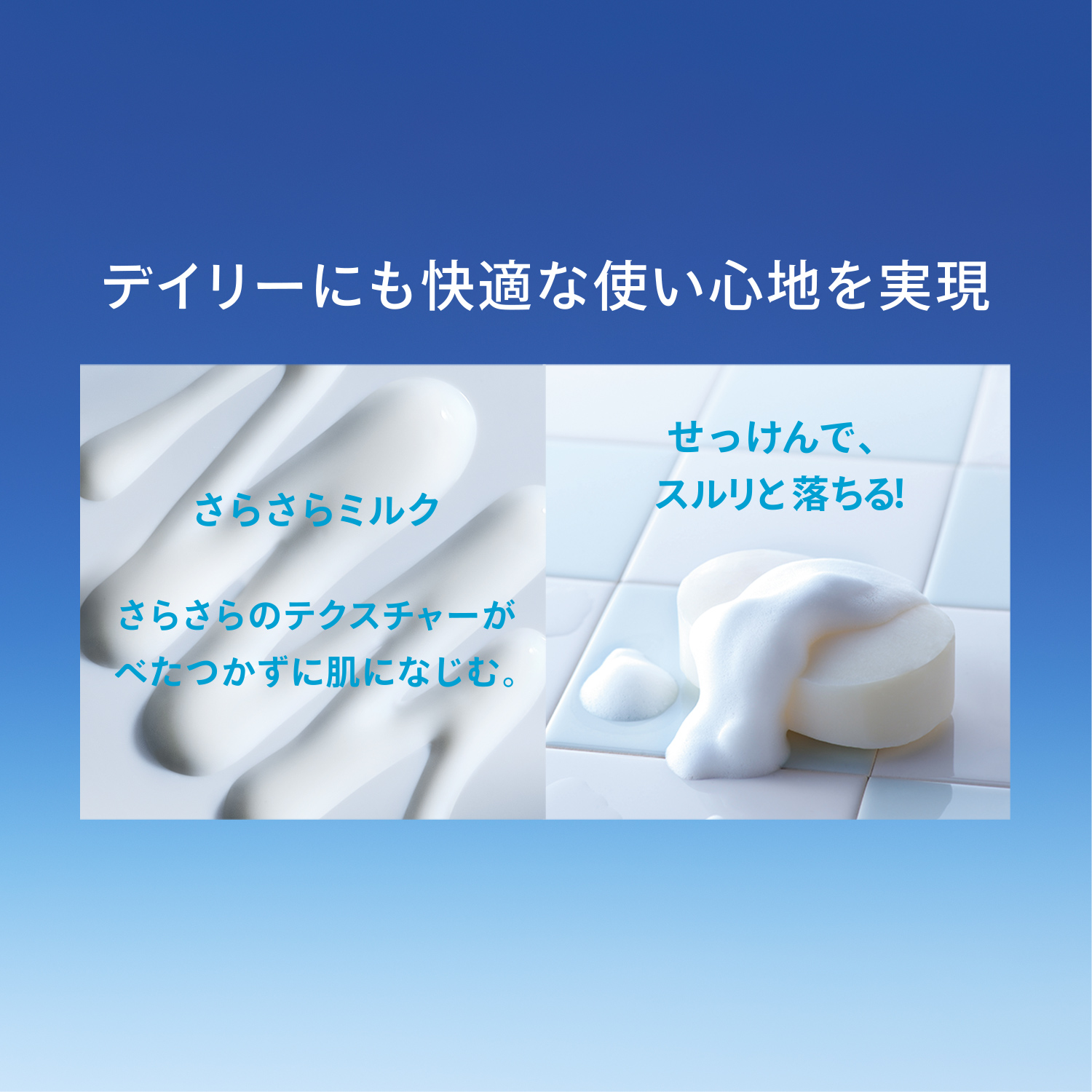 パーフェクトＵＶ　スキンケアミルク　ＮＡ image number 8