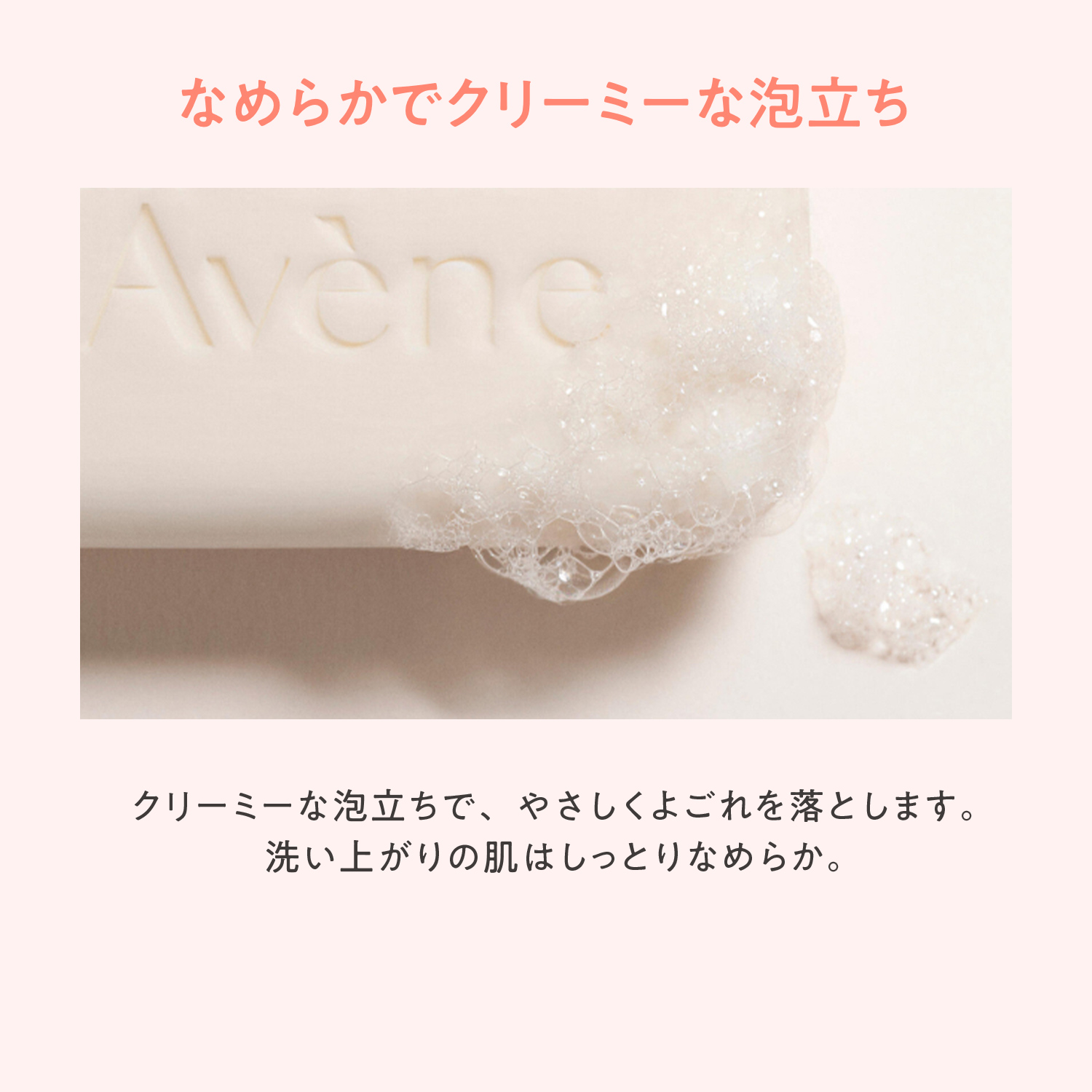 リッチ　ウオッシュバー image number 7