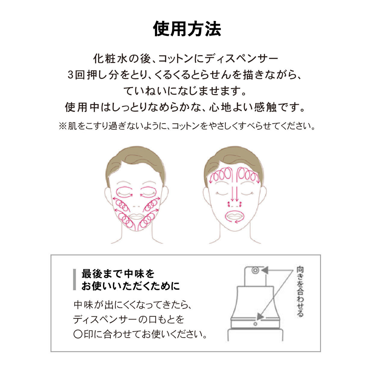 ＨＡＫＵ　インナーメラノディフェンサー（医薬部外品） image number 5