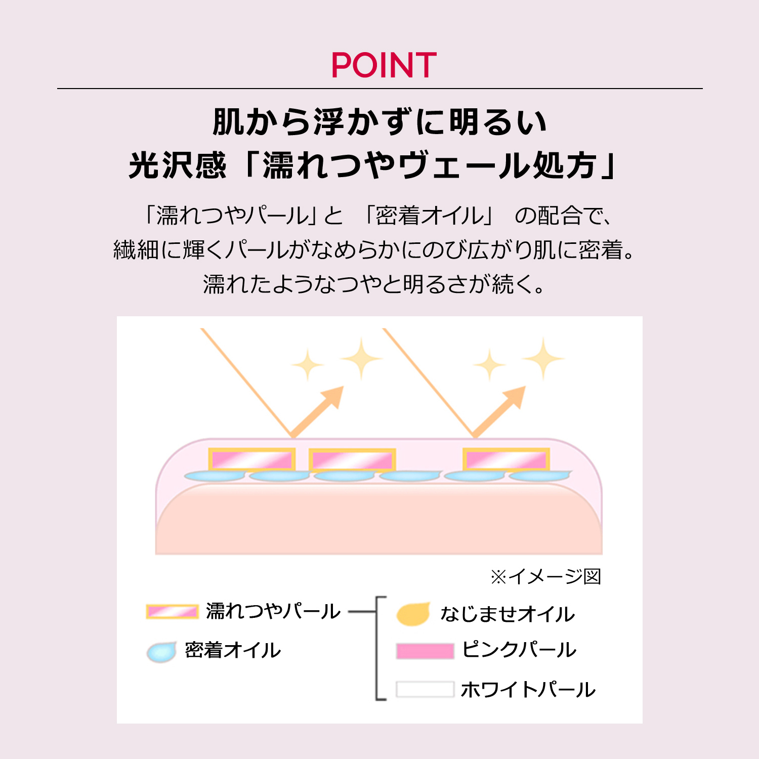 マキアージュ　ドラマティックハイライター image number 7