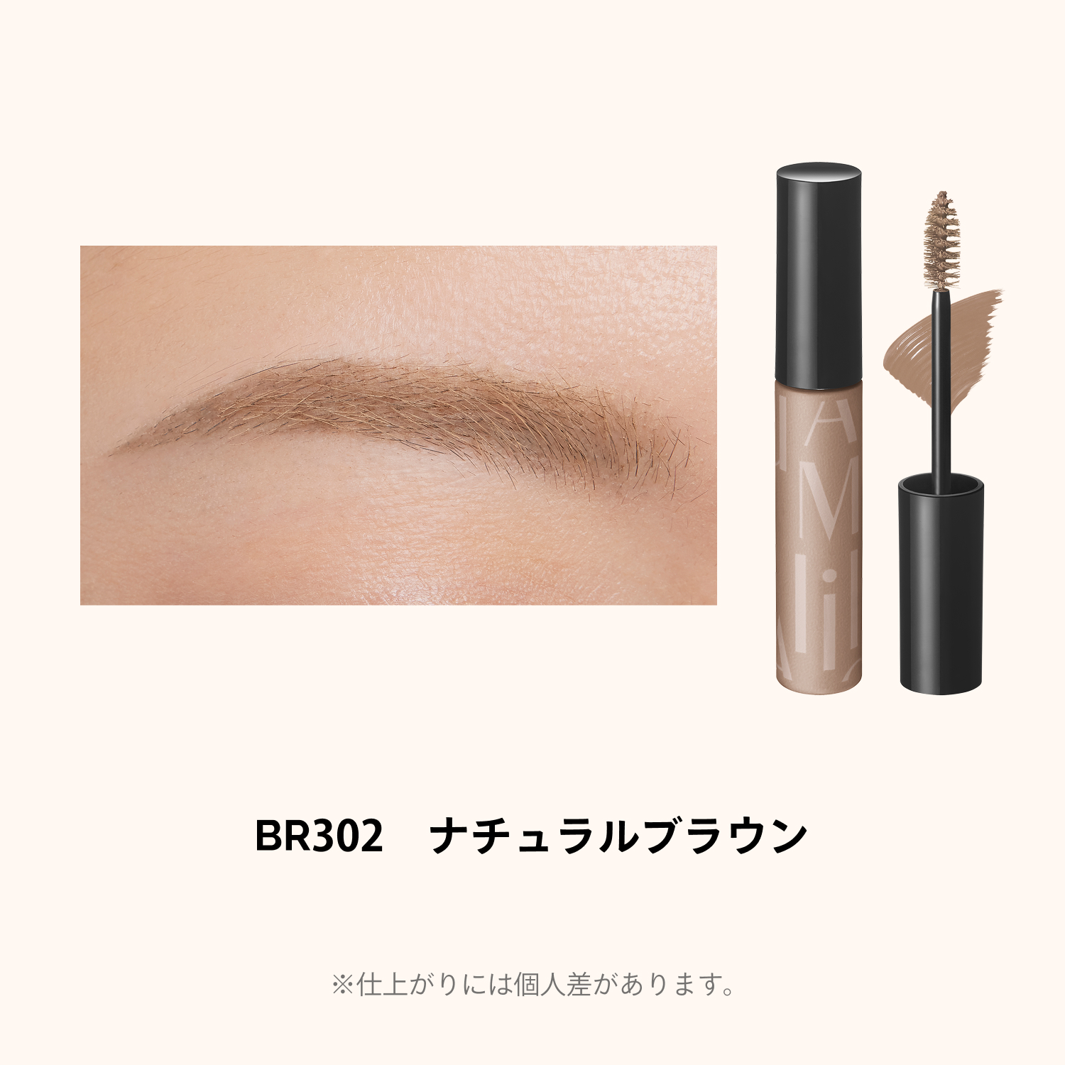 アイブロウカラーマスカラ／BR302　（ナチュラルブラウン） image number 5