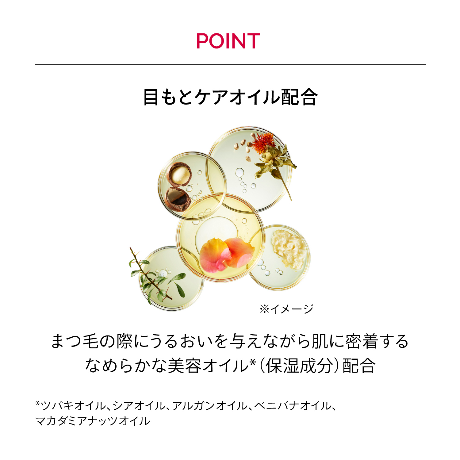 マキアージュ　ドラマティックエッセンスライナー／BK999　リアルブラック　（カートリッジ） image number 7