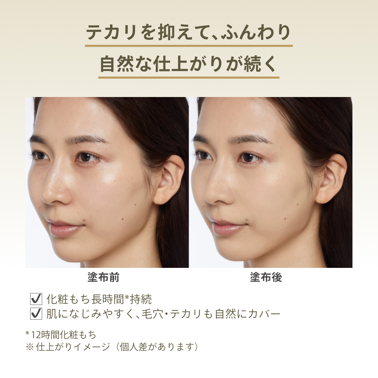 パーフェクトＵＶ　ブラッシュオンパウダー image number 10