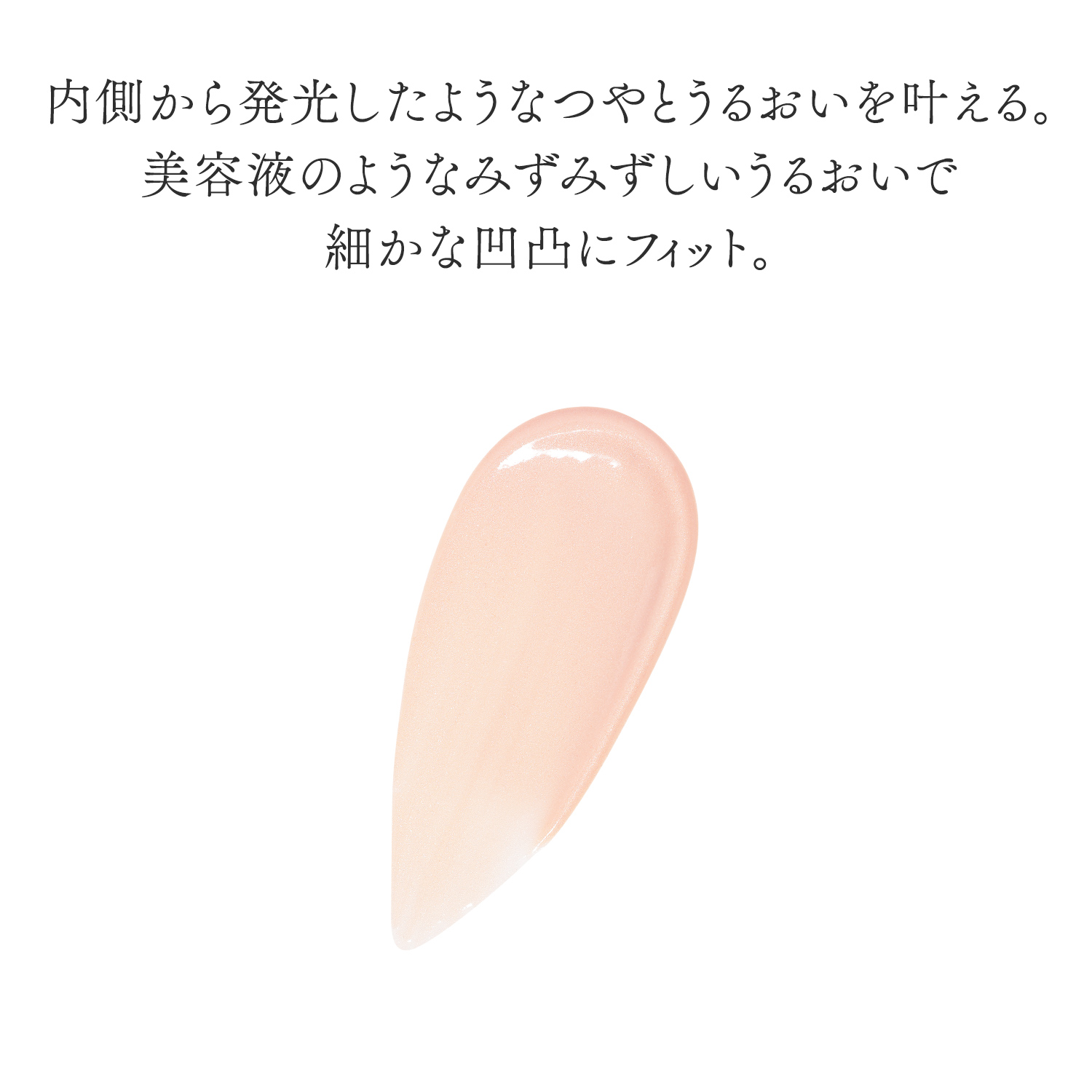 グロープライマー image number 5
