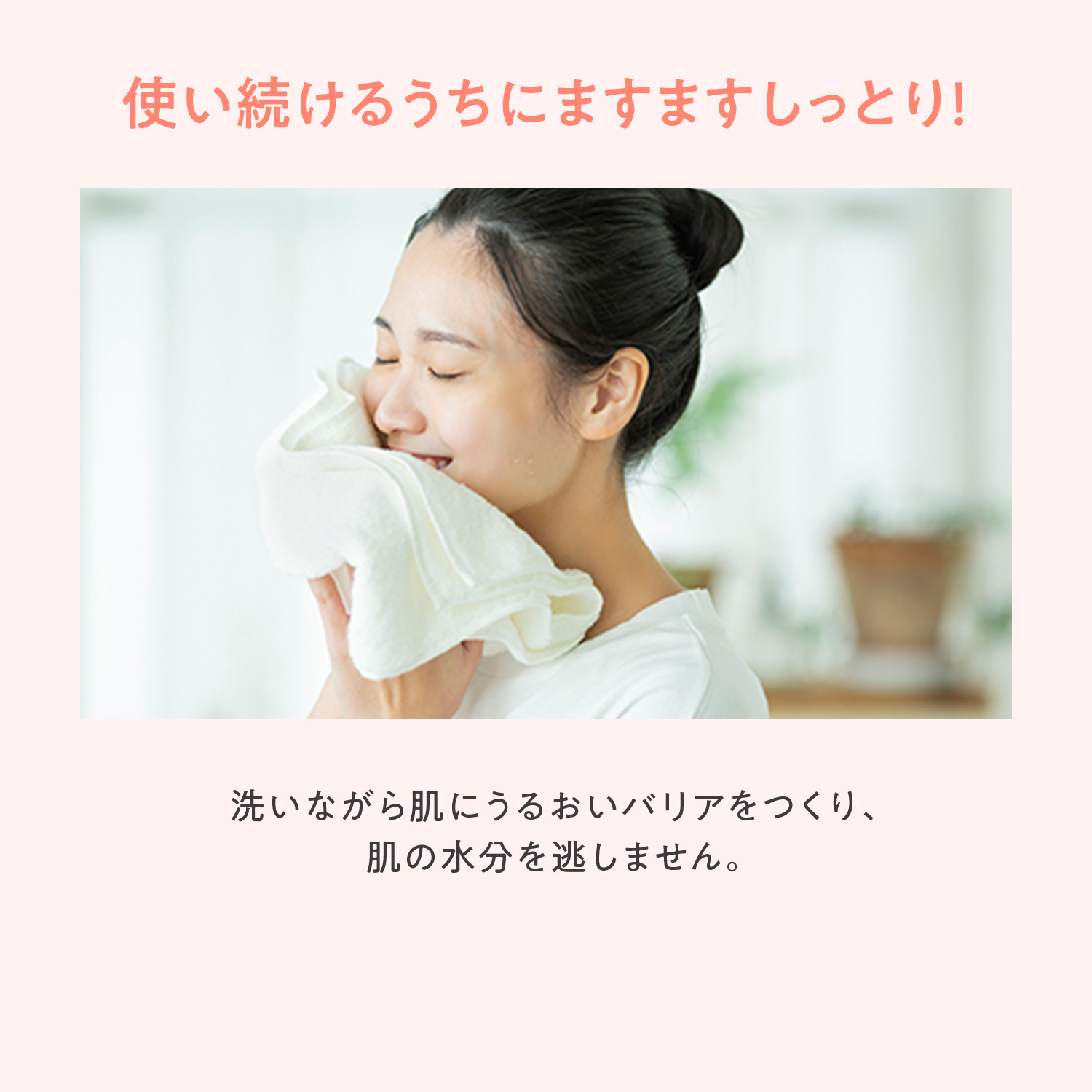 リッチ　ウオッシュバー image number 8