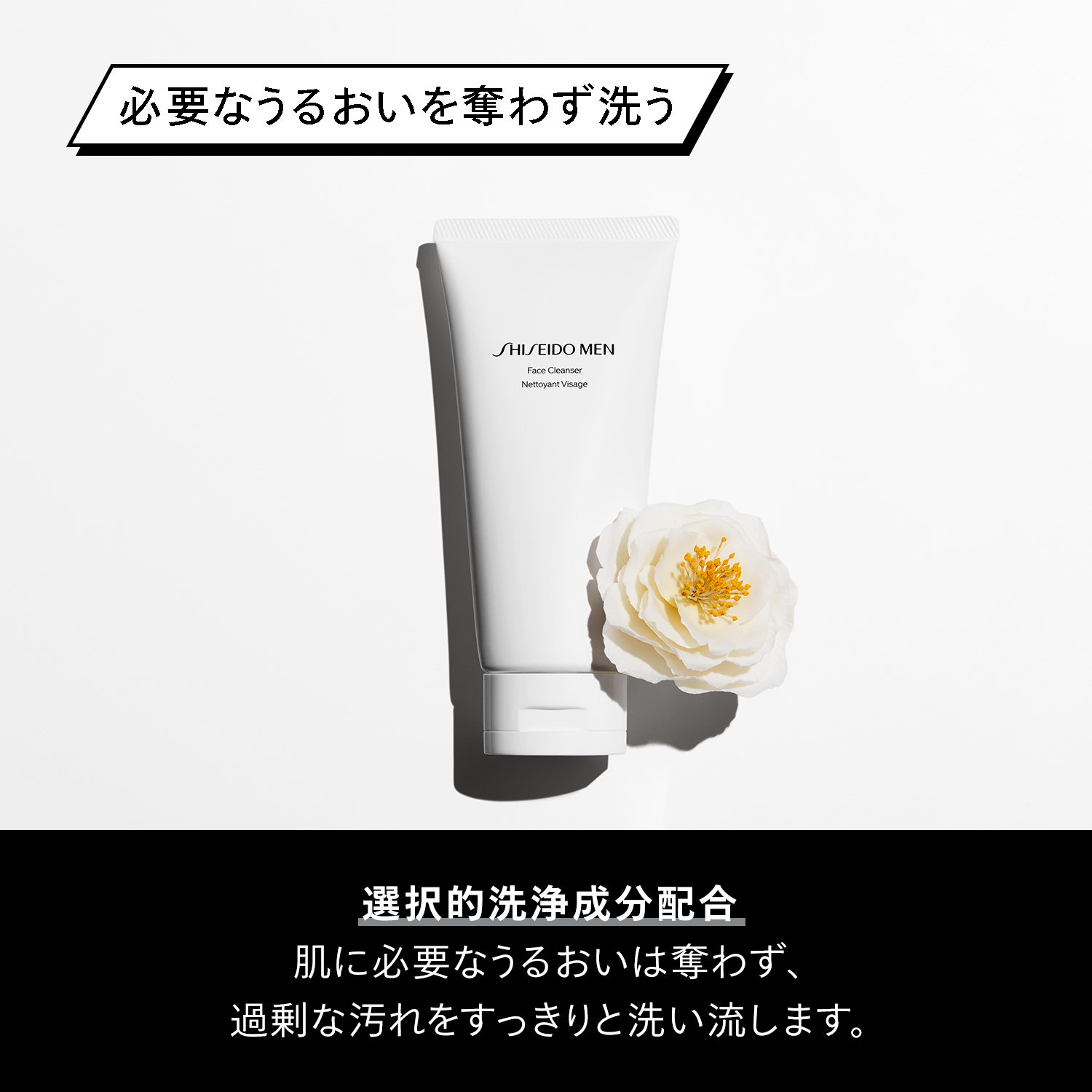 フェイス　クレンザー image number 6