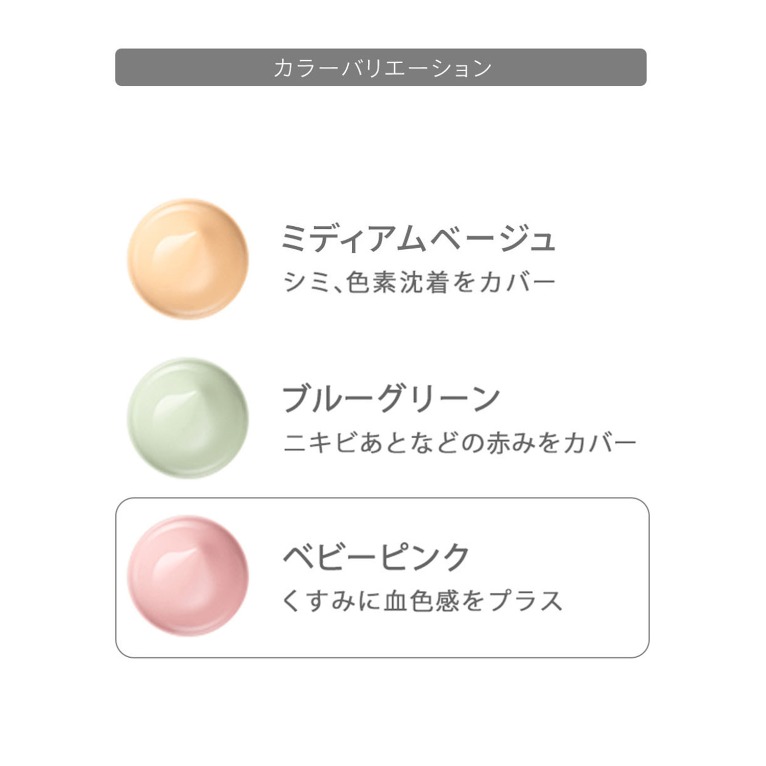 ｄ　プログラム　薬用　スキンケアベース　ＣＣ／ベビーピンク（医薬部外品） image number 7