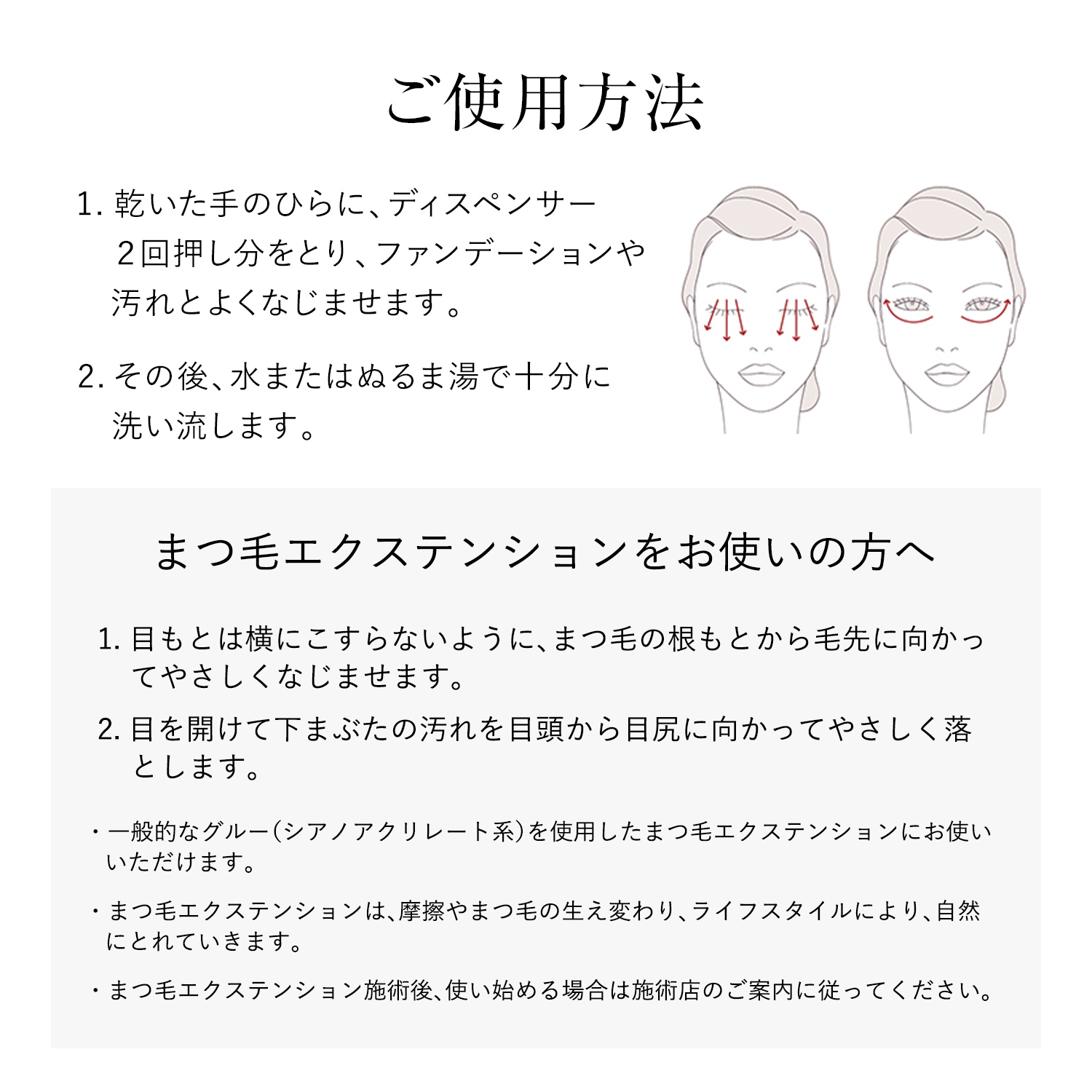エリクシール アドバンスド　クリアホットクレンジングジェル　ＡＤ image number 4