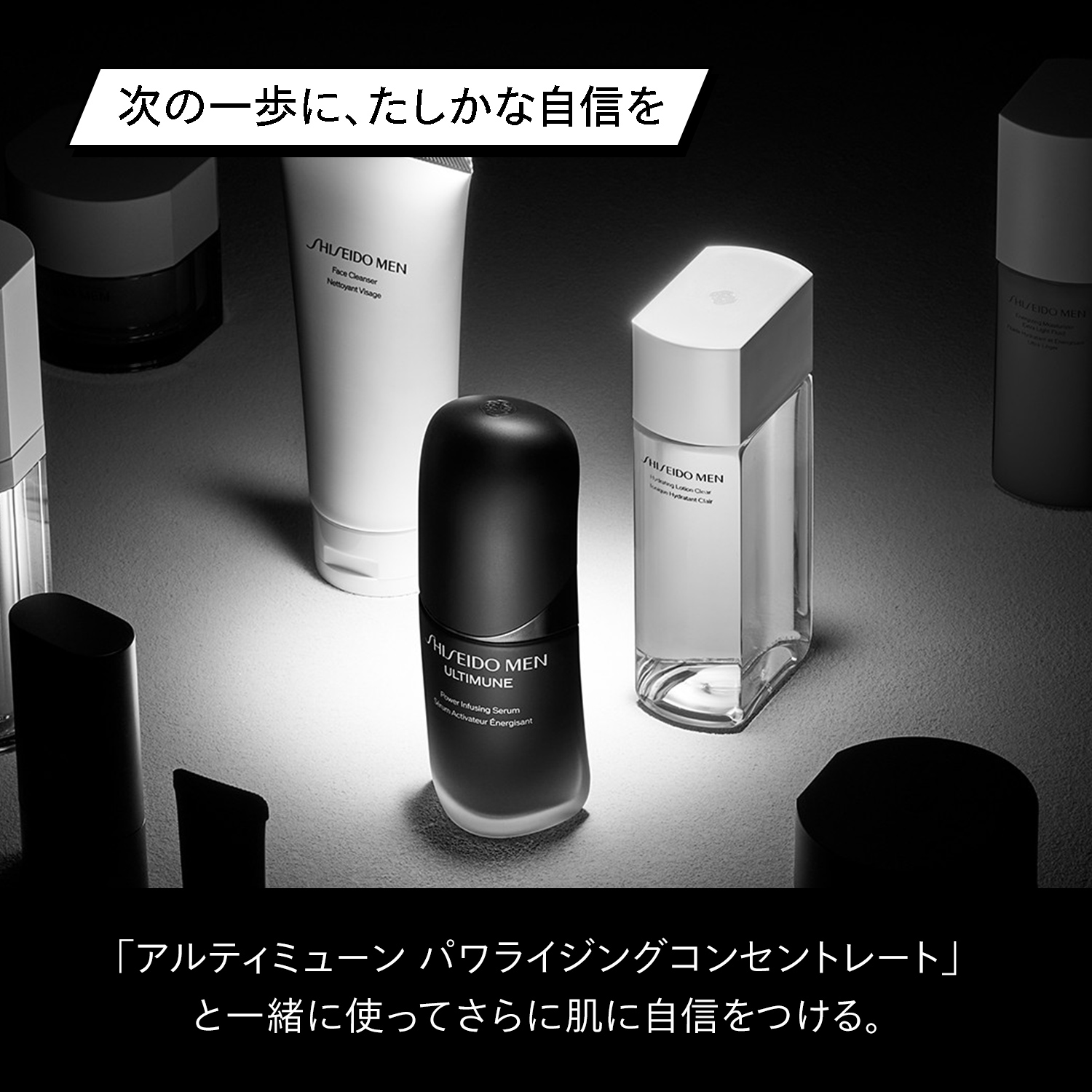 ハイドレーティング　ローション　C image number 9