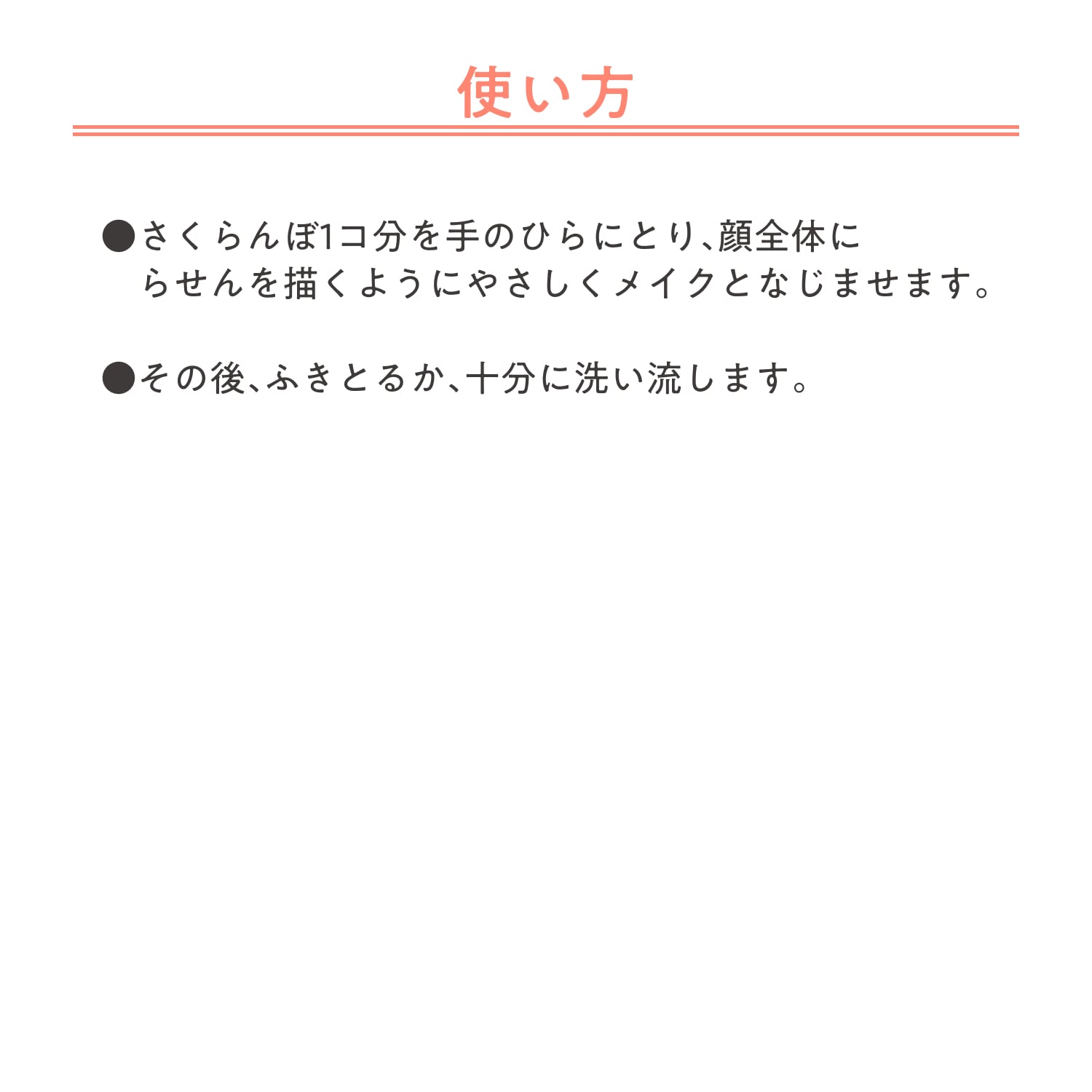 ジェントル　クレンジングミルク　モイスト image number 9