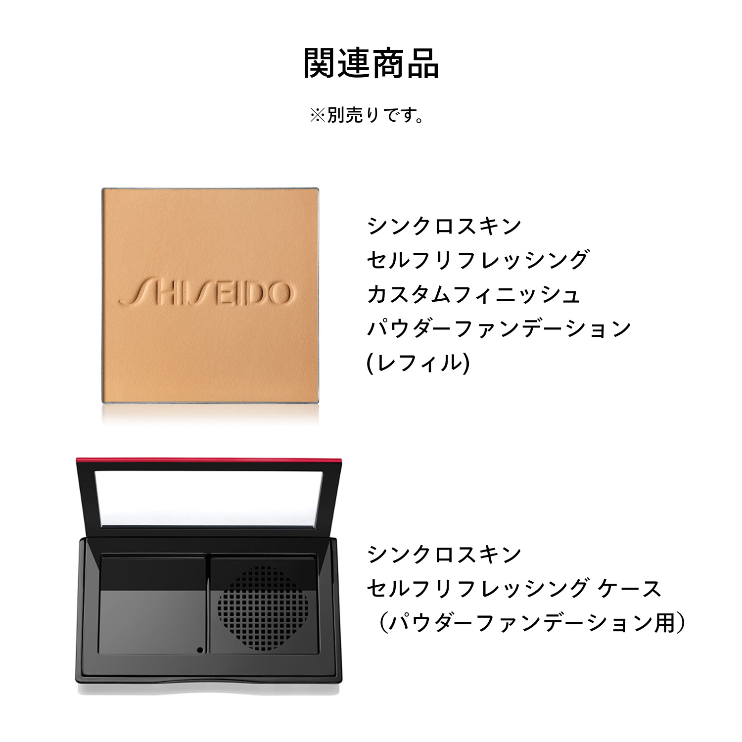 シンクロスキン　ウエット‐ドライ　スポンジ　（パウダーファンデーション用） image number 7