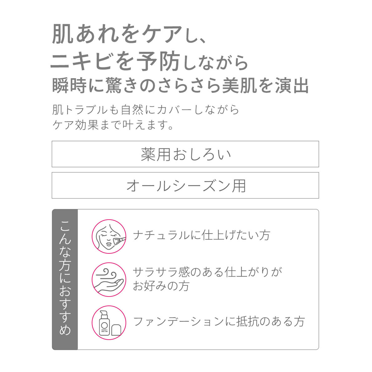 ｄ　プログラム　薬用　エアリースキンケアヴェール（医薬部外品） image number 5