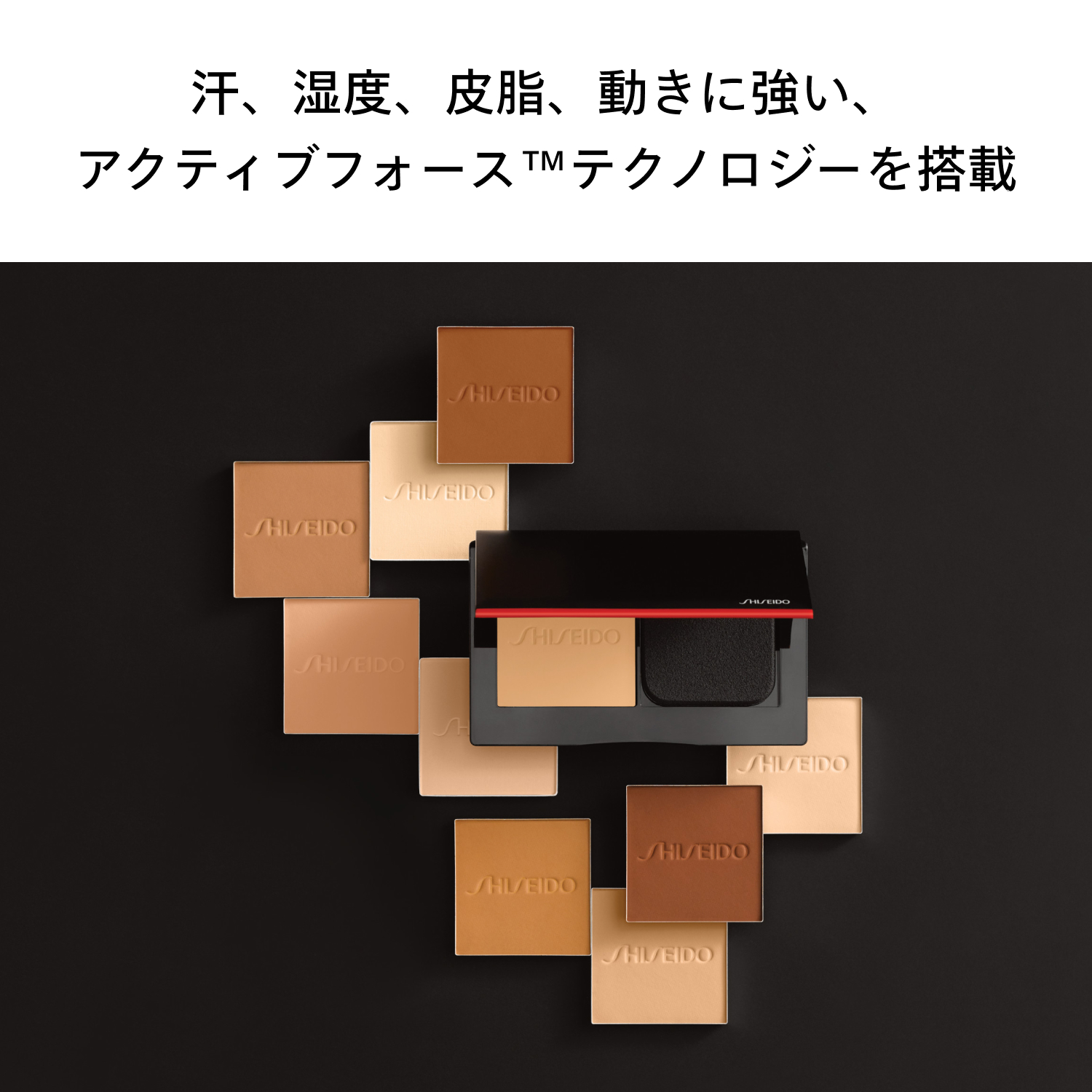シンクロスキン　セルフリフレッシング　カスタムフィニッシュ　パウダーファンデーション（レフィル)／220　Linen image number 5