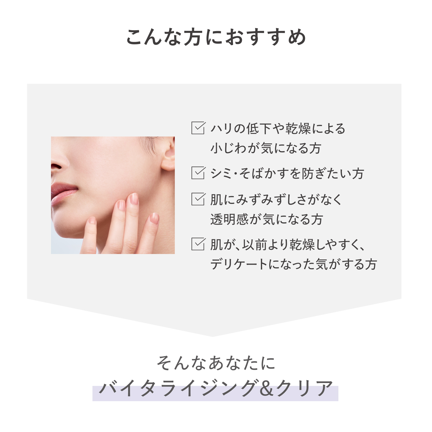 ｄ　プログラム　バイタライジング＆クリア　セット　ＥＸ（医薬部外品） image number 4