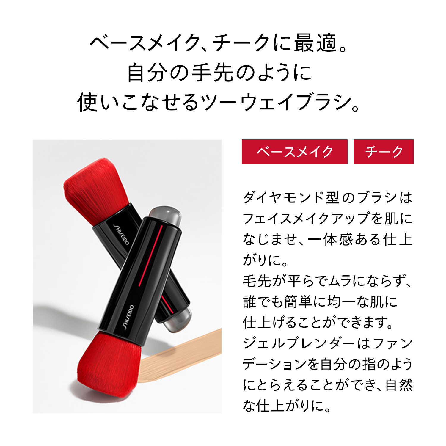 ベースメイクキット（エッセンス　スキンスムース　ファンデーション／１４０　＆　ＤＡＩＹＡ　ＦＵＤＥ　フェイス　デュオ） image number 8
