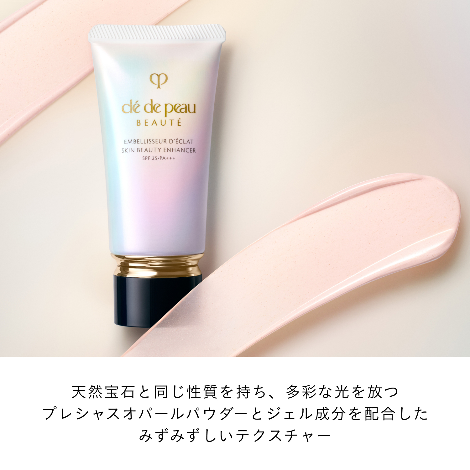 アンベリスールデクラ image number 6