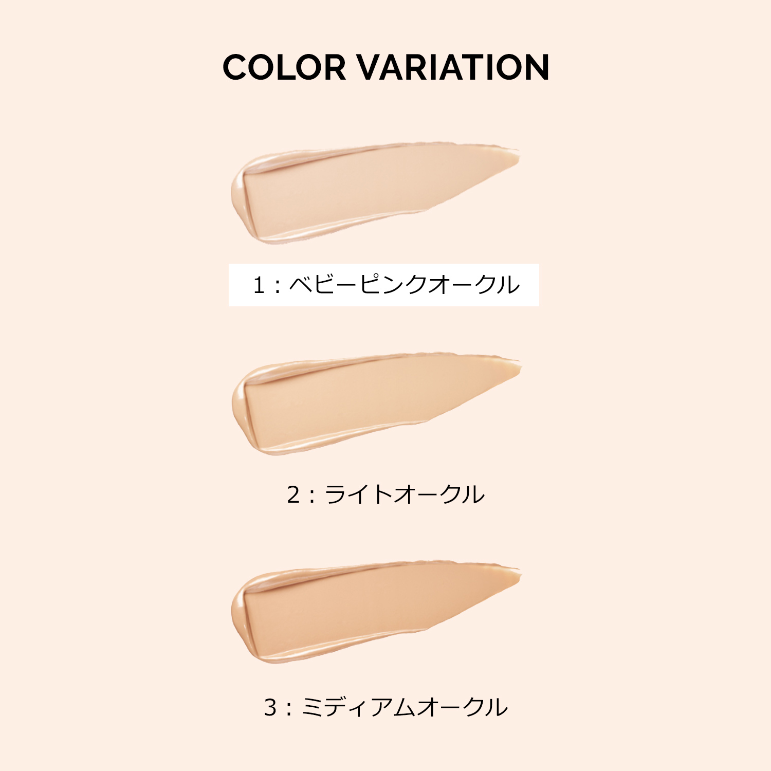 マキアージュ　ドラマティックエッセンスコンシーラー　スティック／ベビーピンクオークル image number 5