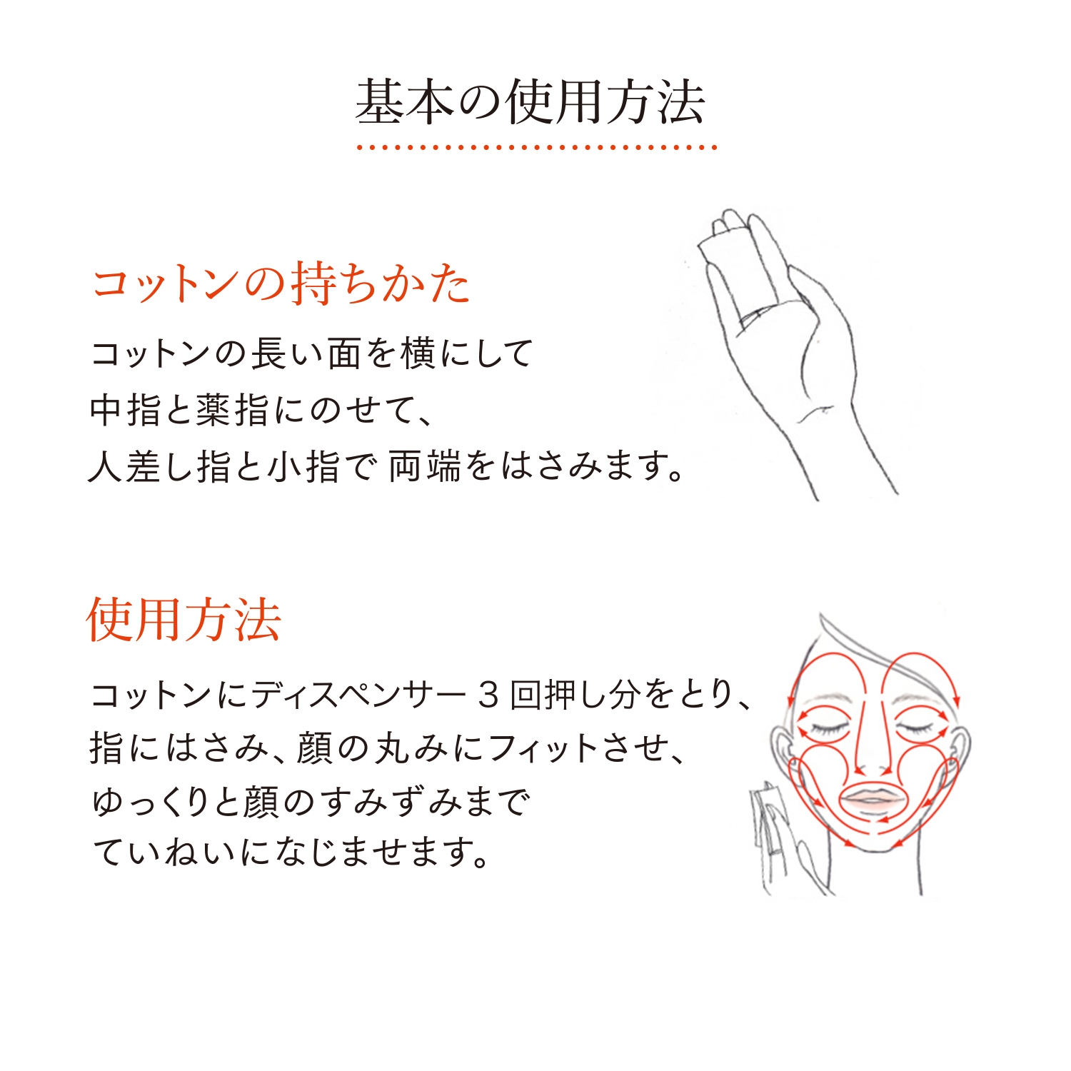 エマルジョンＥＸ　Ⅰ／するりとうるおい、さらりとなじんでハリ感（医薬部外品） image number 8