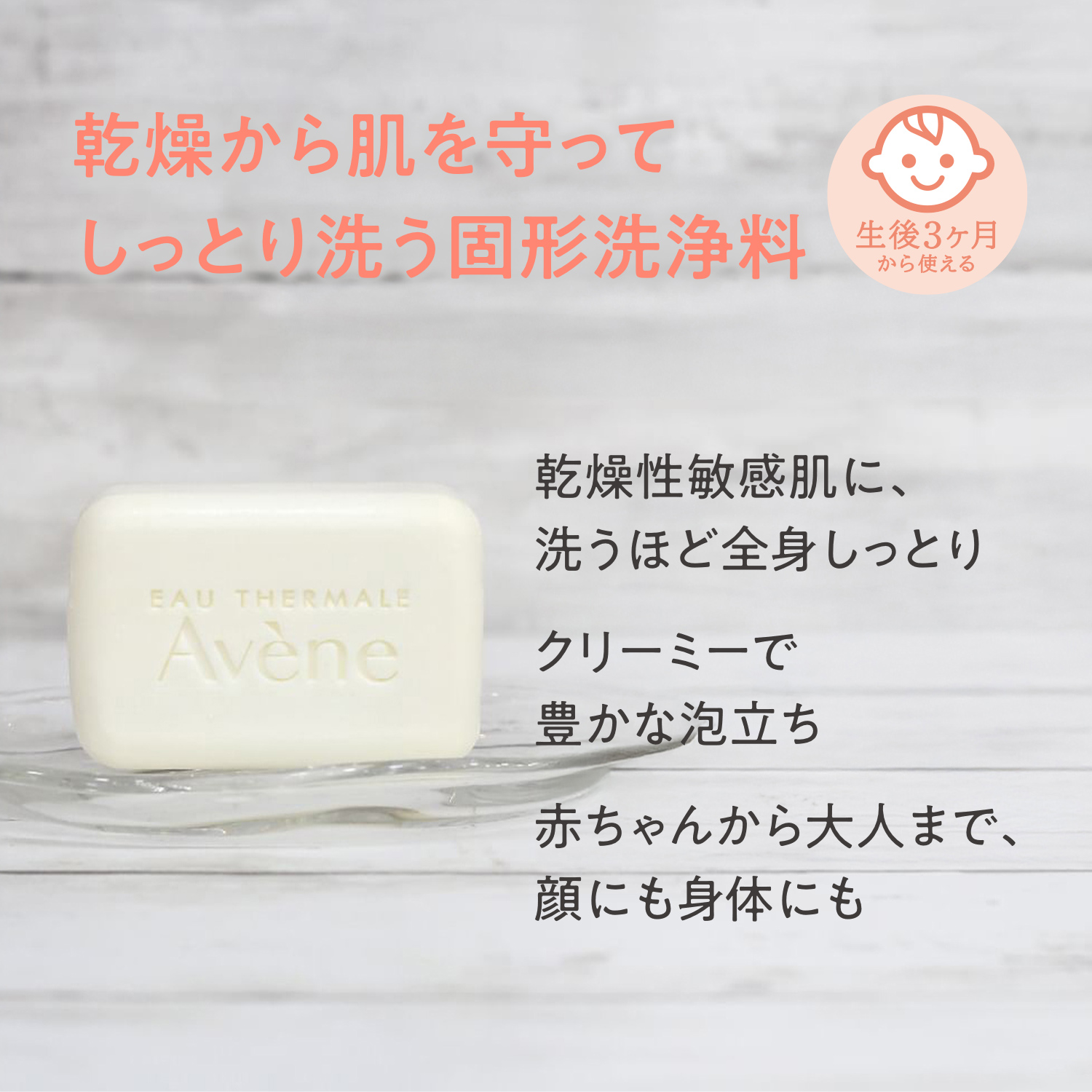 リッチ　ウオッシュバー image number 3