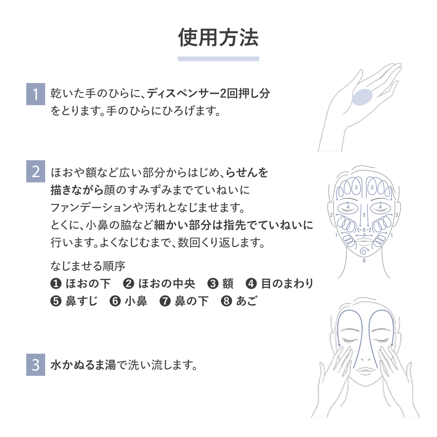 ｄ　プログラム　エッセンスイン　クレンジングオイル（医薬部外品） image number 6
