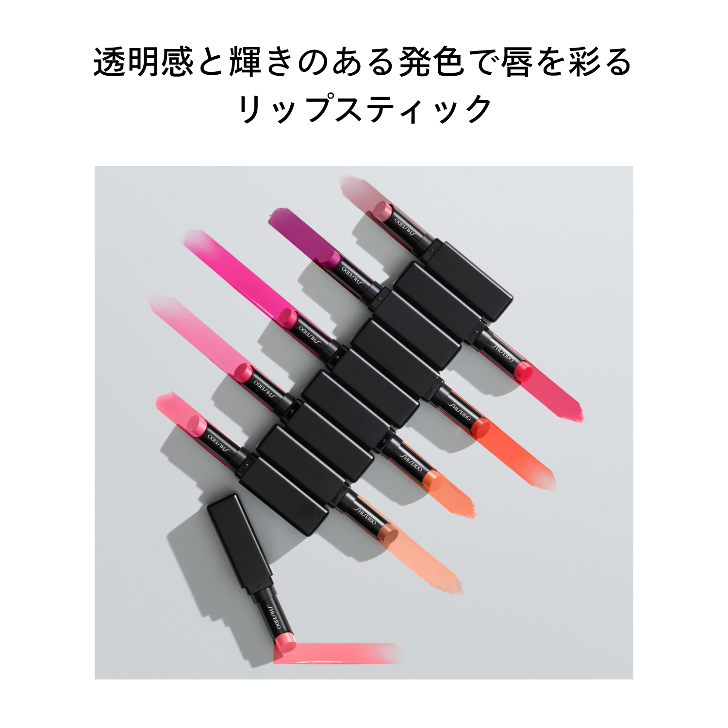 カラージェル　リップバーム／111　BAMBOO image number 4