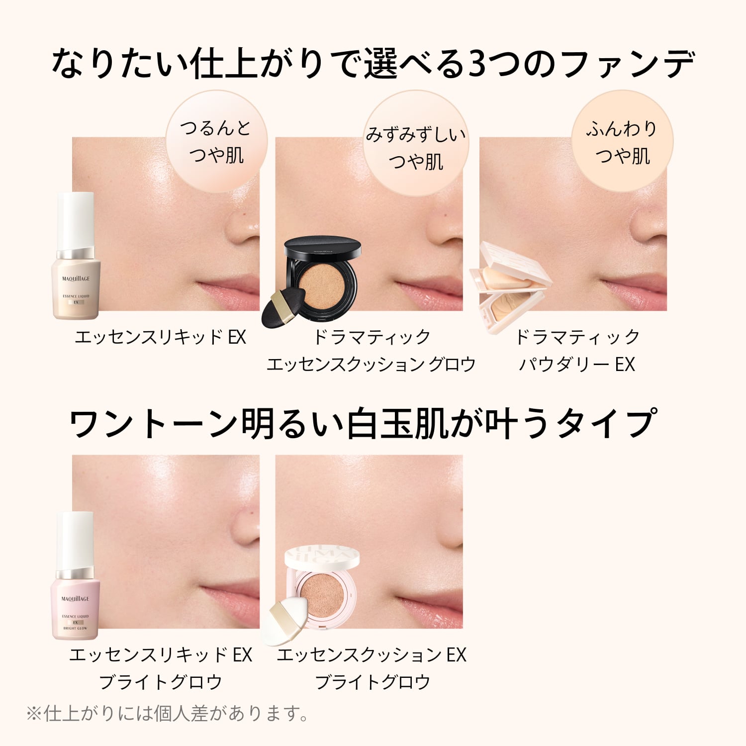 マキアージュ　クッションファンデーション用ケース　ＷＴ image number 12