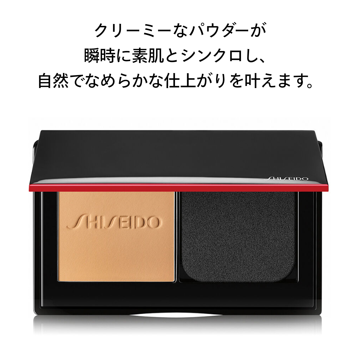 シンクロスキン　セルフリフレッシング　カスタムフィニッシュ　パウダーファンデーション（レフィル)／220　Linen image number 4