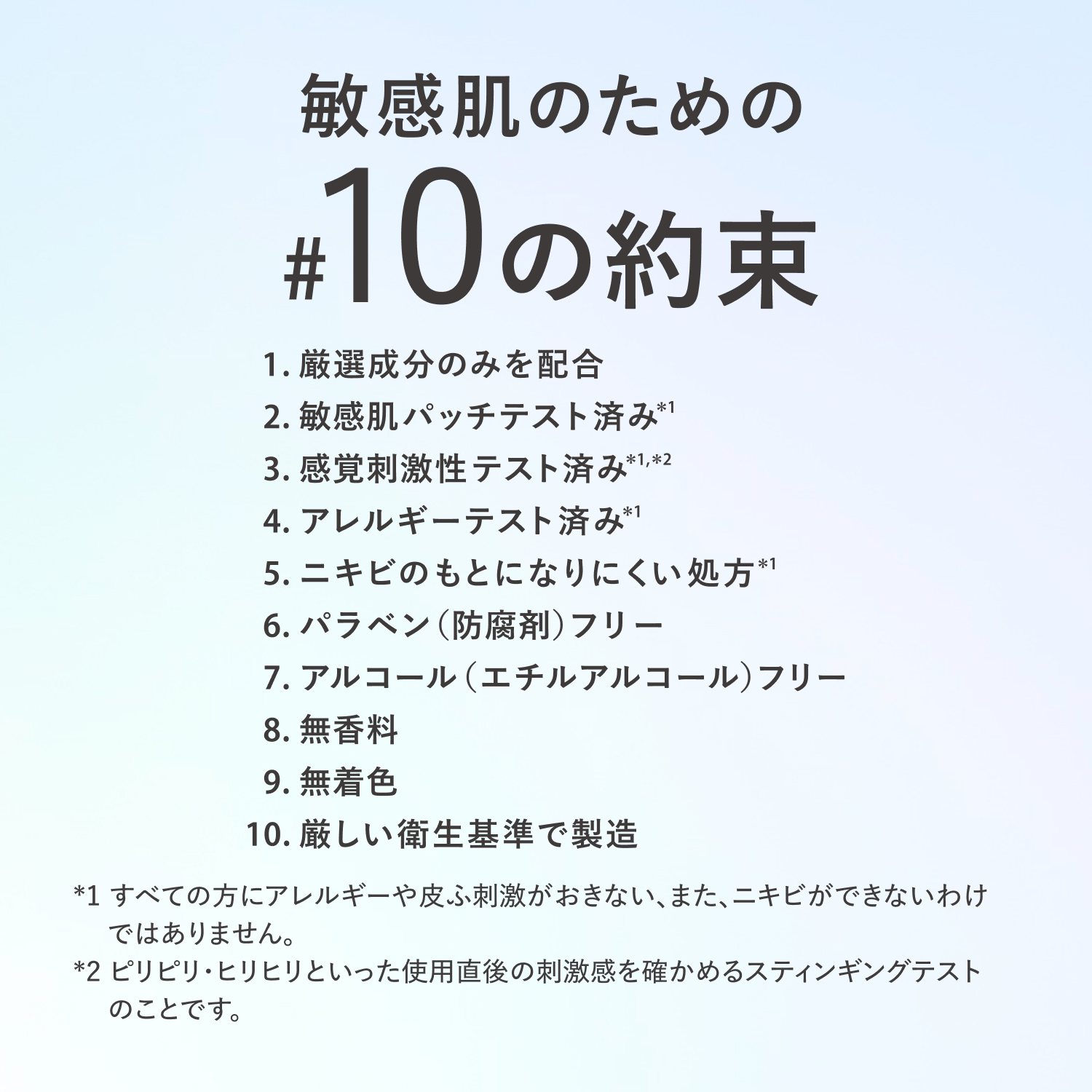 ｄ　プログラム　バイタライジング＆クリア　ローション　ＥＸ（医薬部外品） image number 12