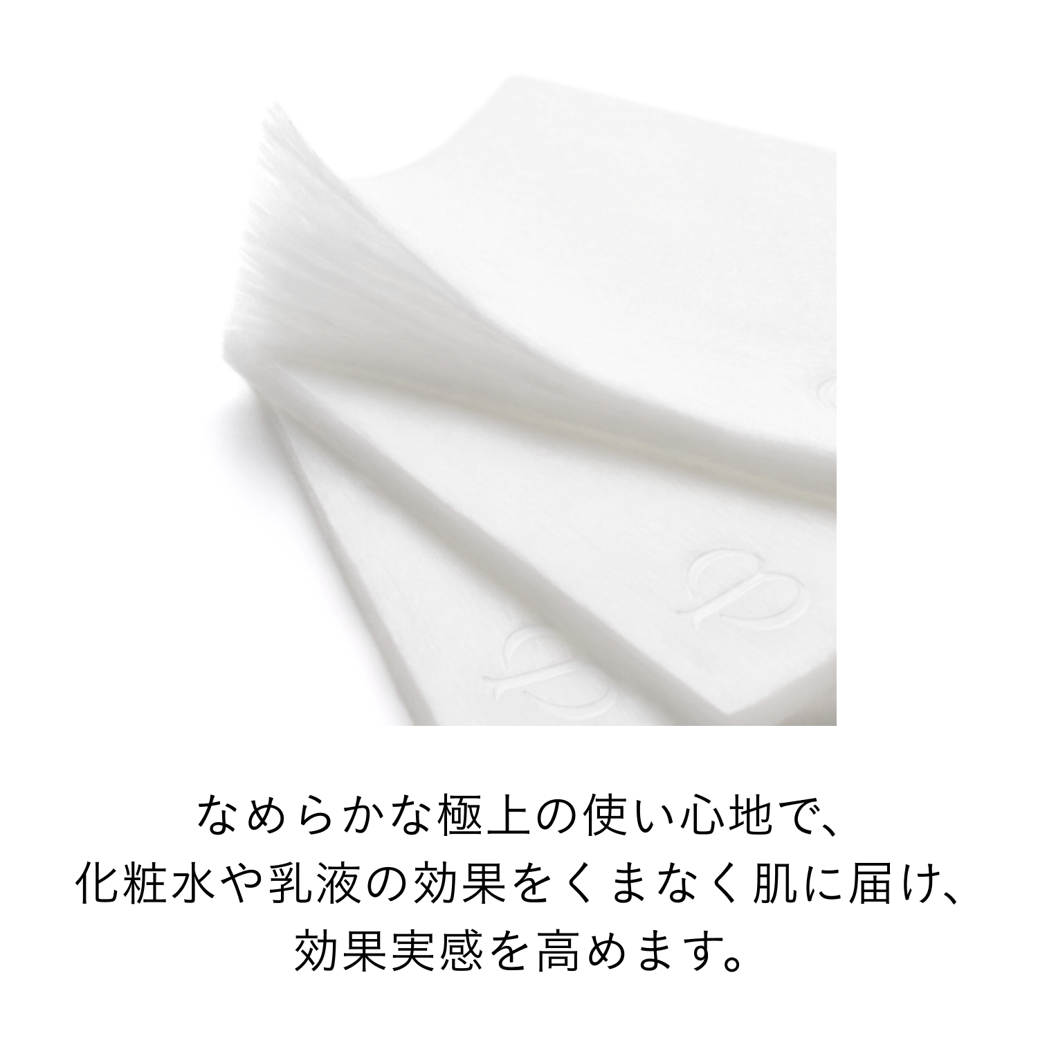 ル・コトンⅡ image number 4